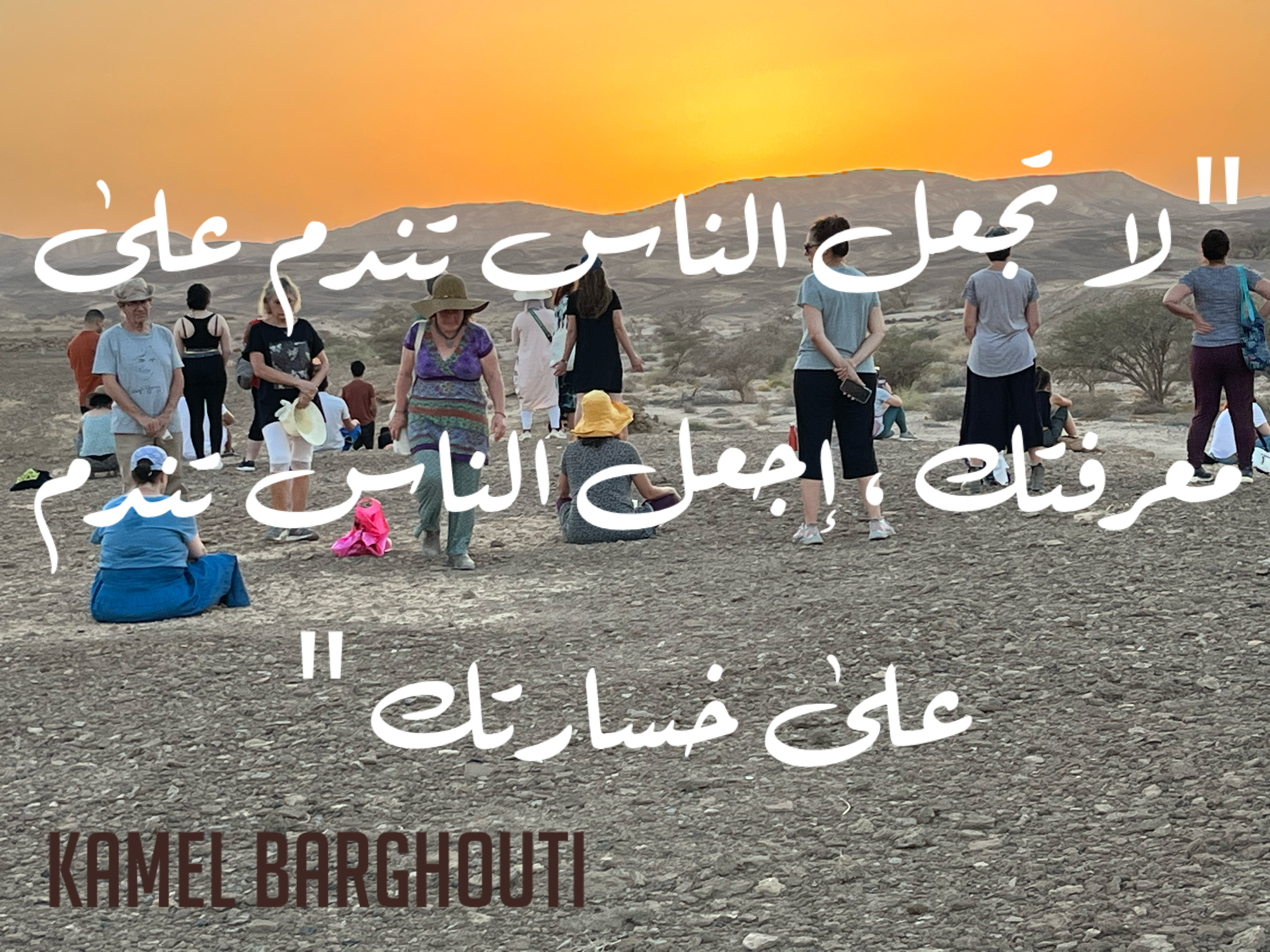 العزيمة والإصرار والثقة بالنفس – اقتباس 74