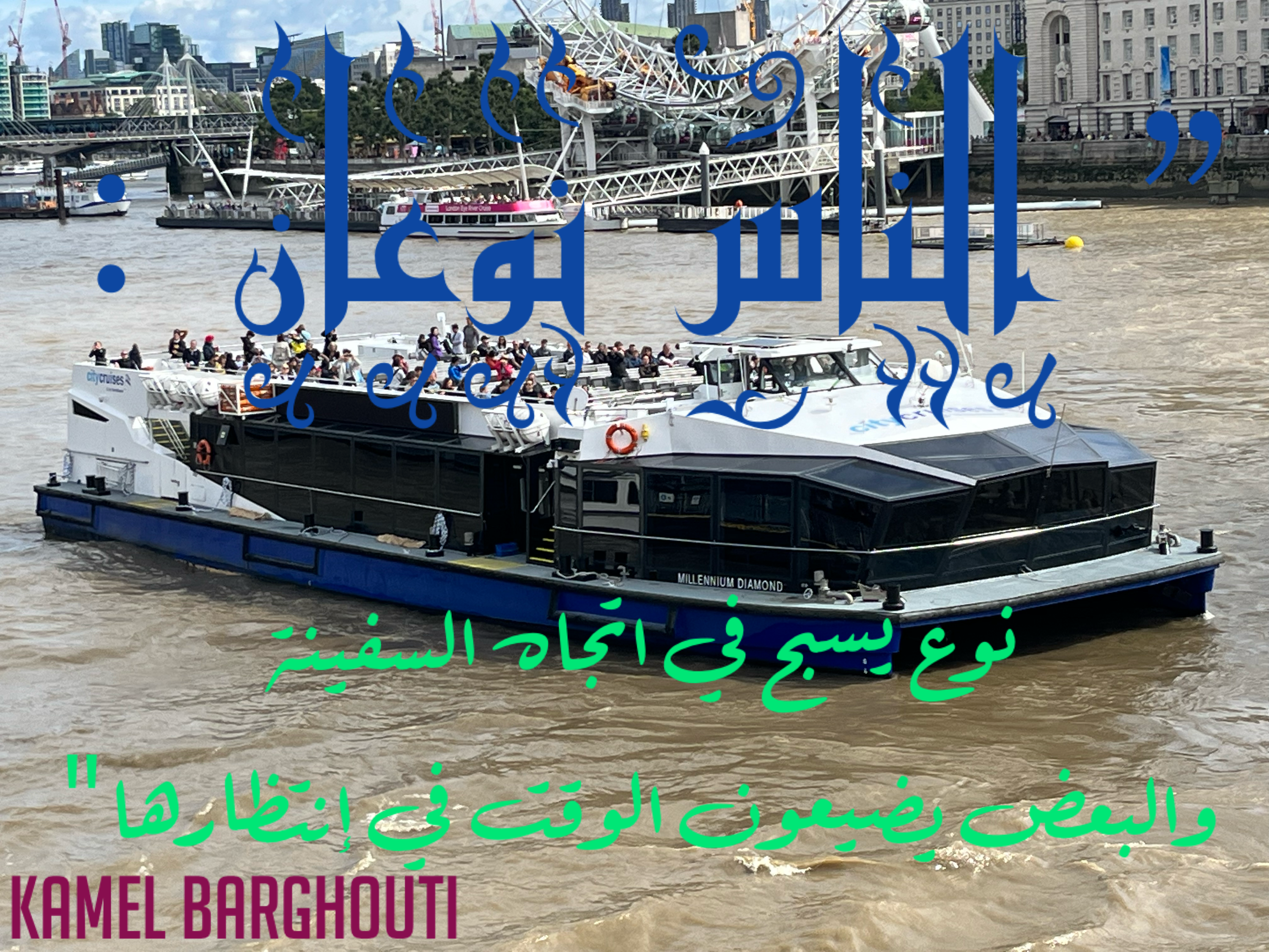 العزيمة والإصرار والثقة بالنفس – اقتباس 47