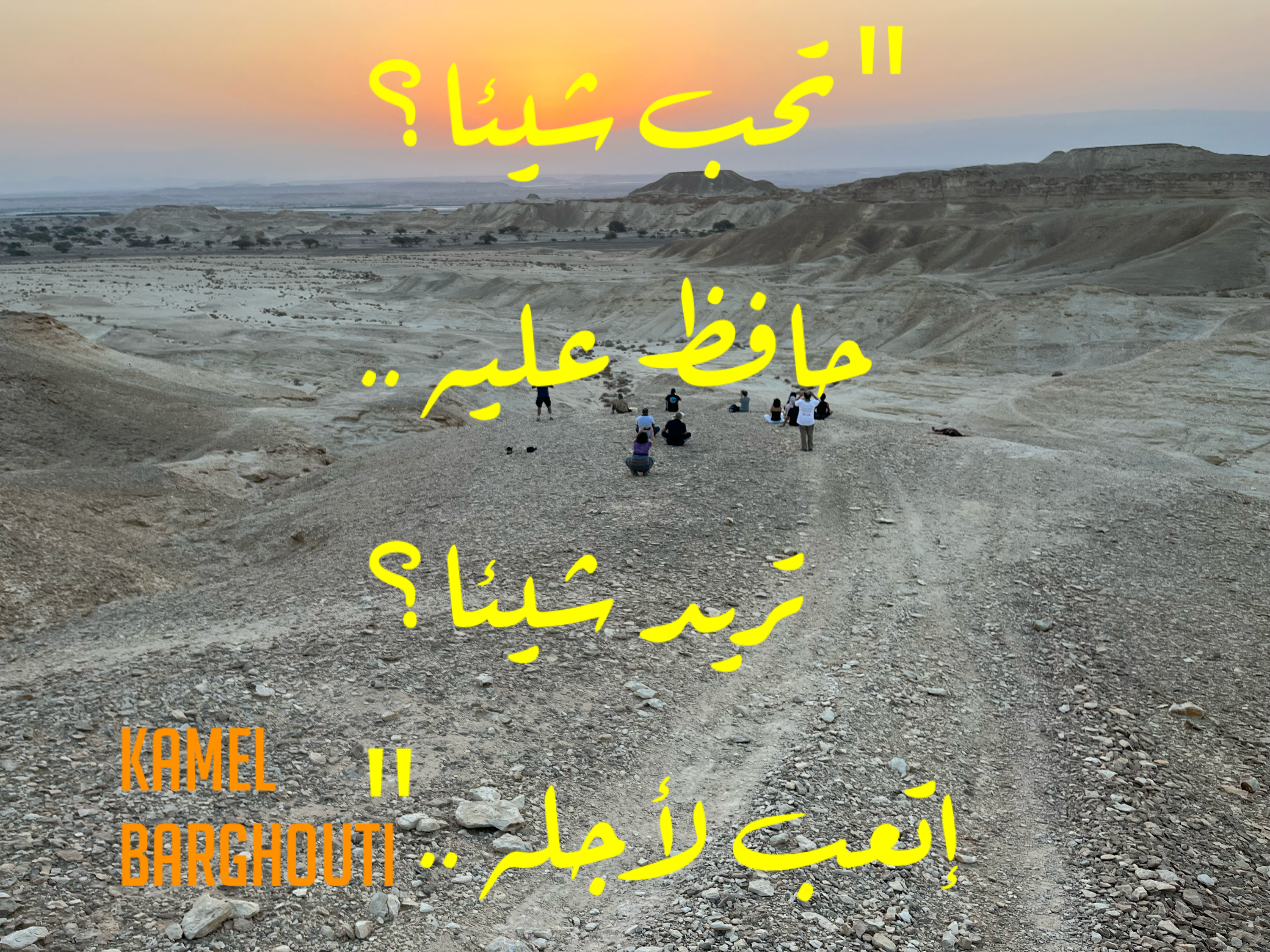 العزيمة والإصرار والثقة بالنفس – اقتباس 45