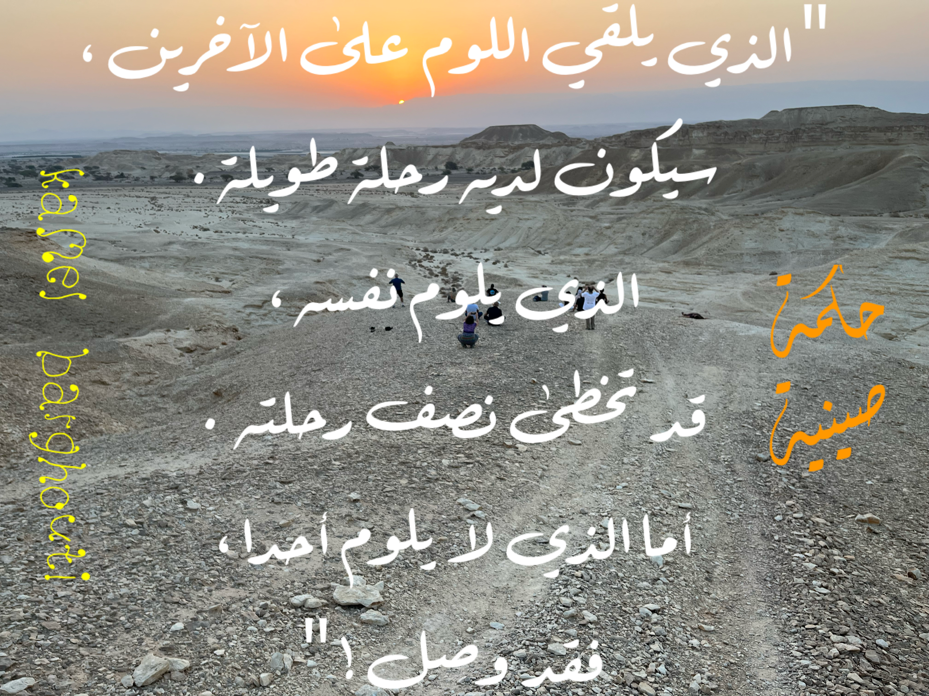 العزيمة والإصرار والثقة بالنفس – اقتباس 42