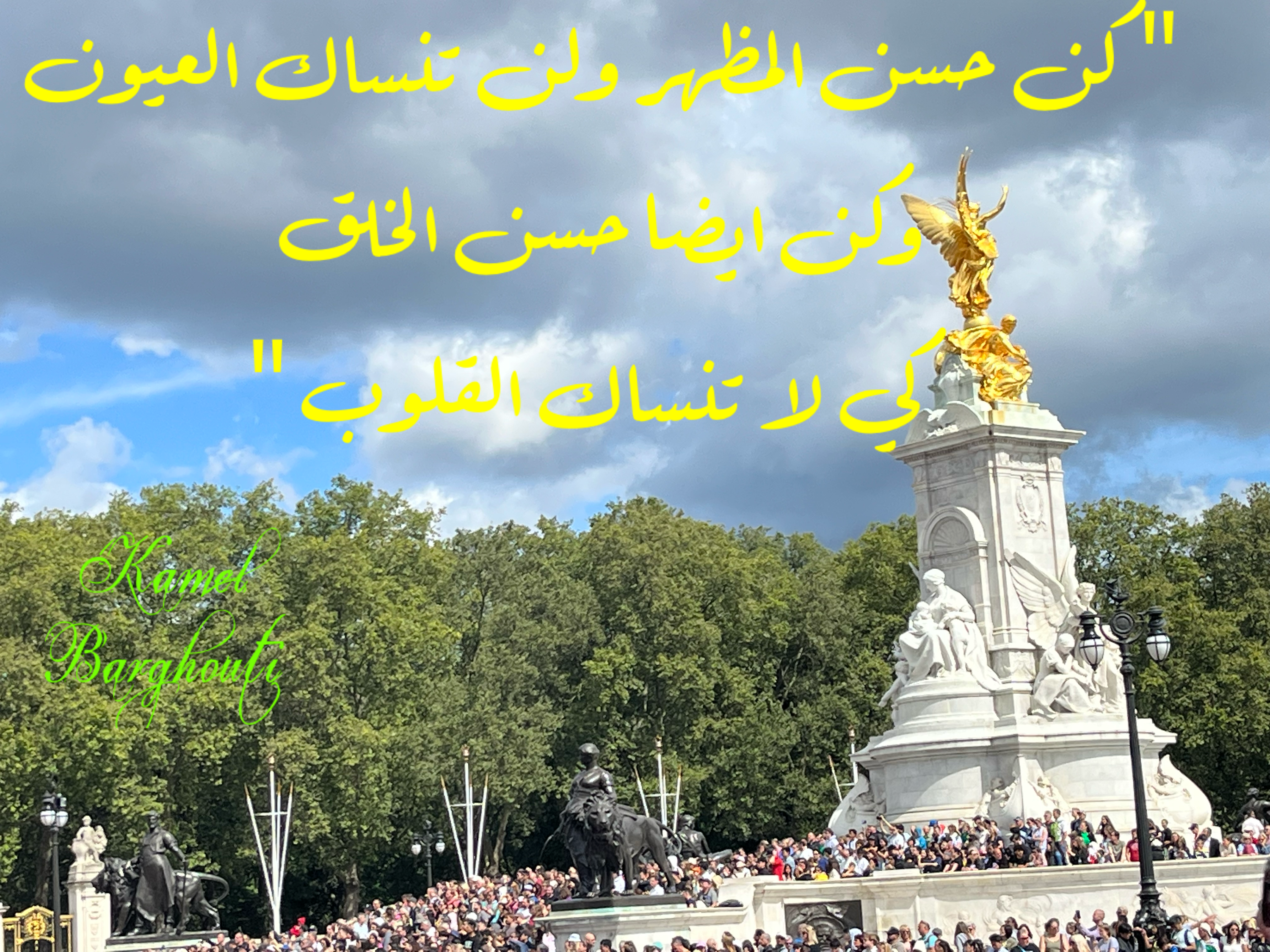 العزيمة والإصرار والثقة بالنفس – اقتباس 44