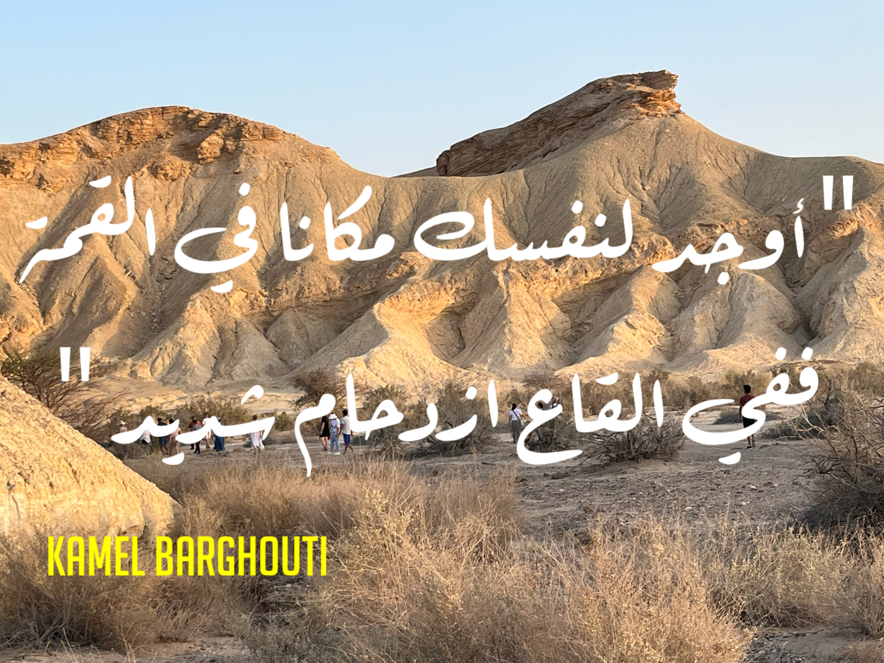 العزيمة والإصرار والثقة بالنفس – اقتباس 37