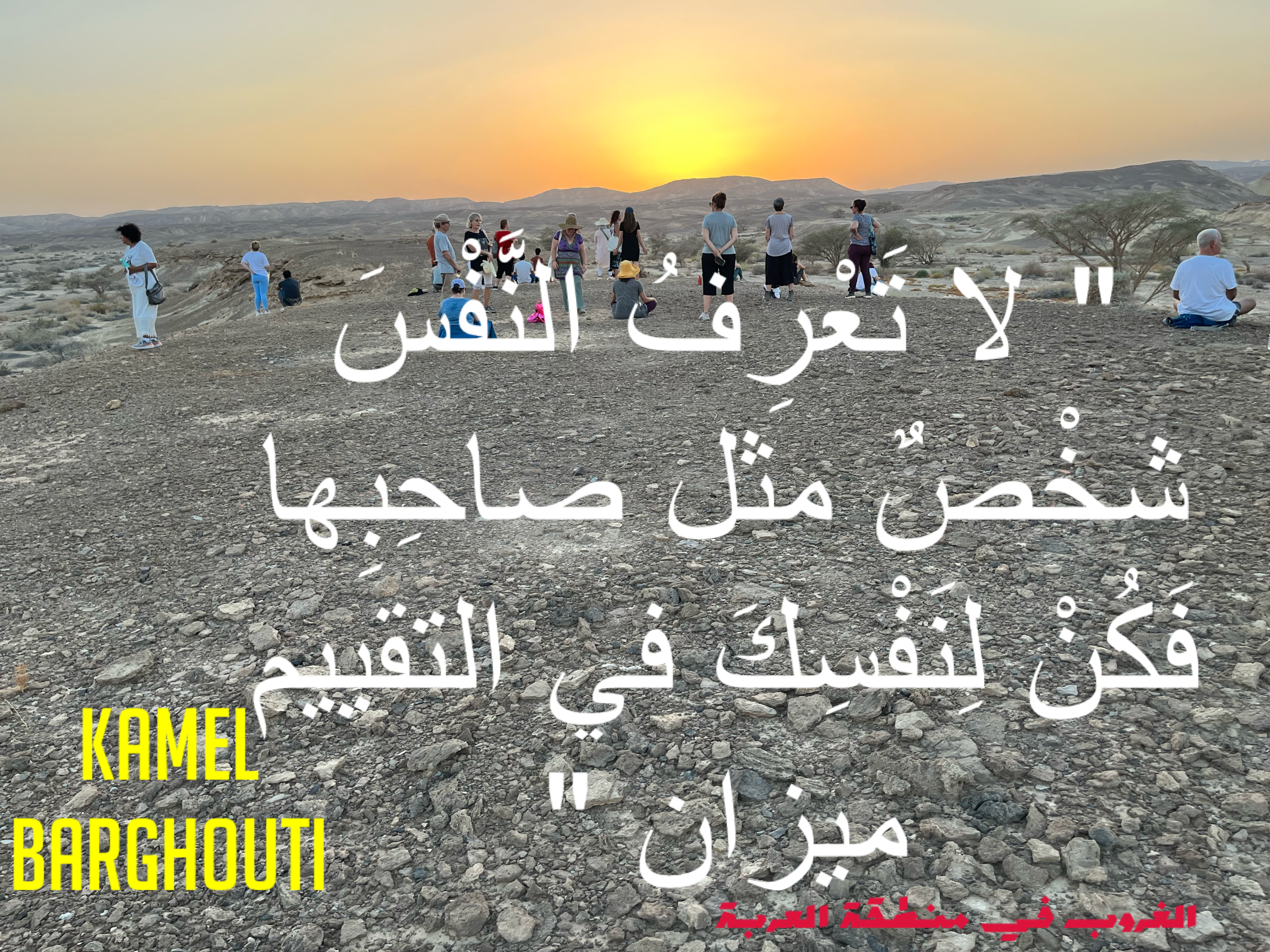 العزيمة والإصرار والثقة بالنفس – اقتباس 38