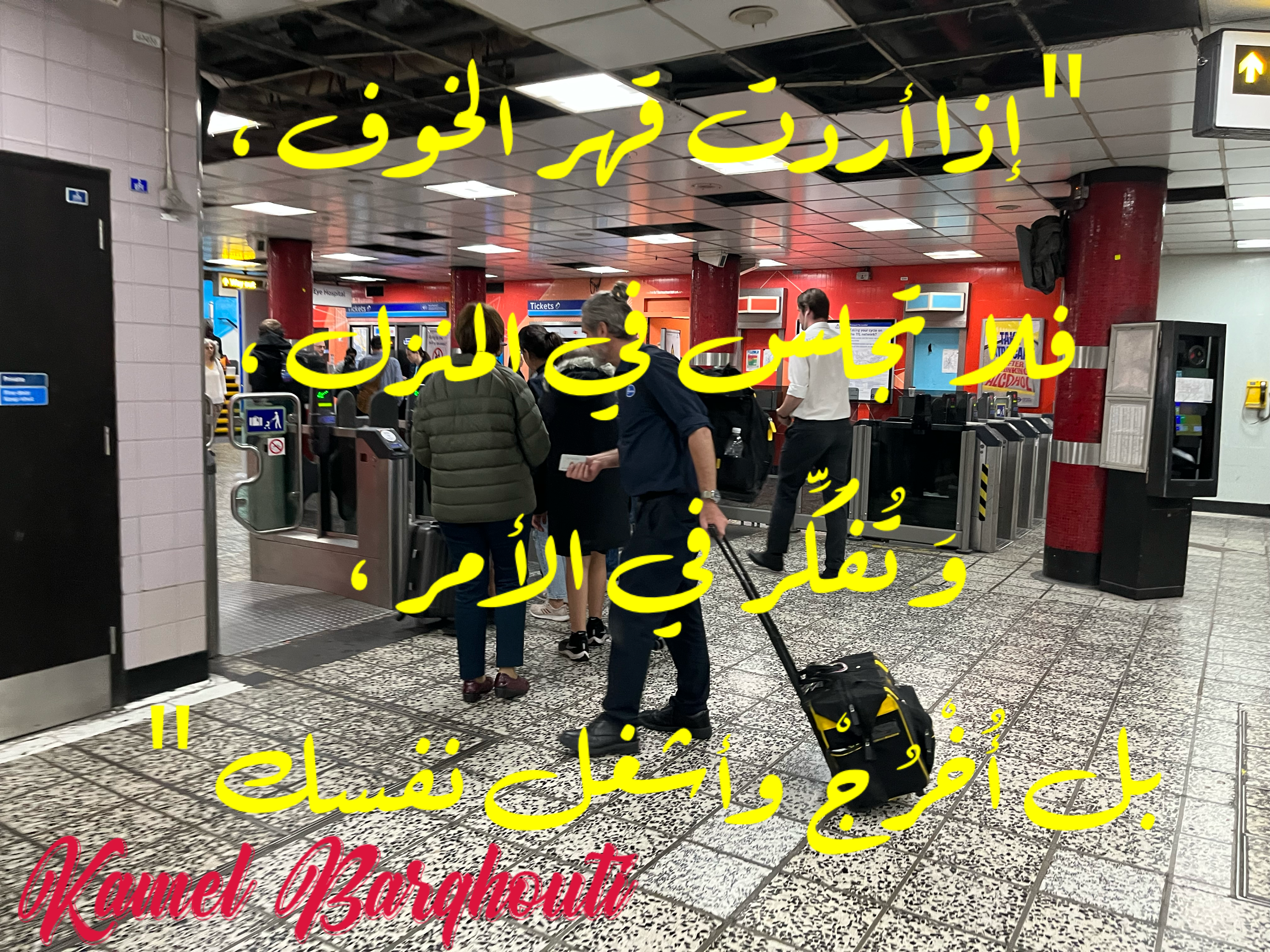 العزيمة والإصرار والثقة بالنفس – اقتباس 33