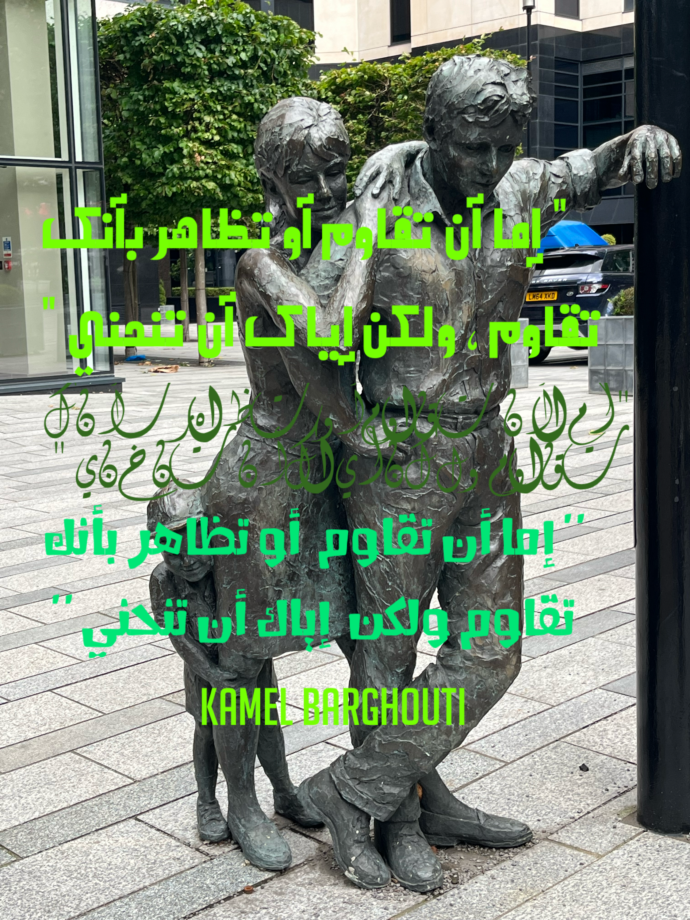 العزيمة والإصرار والثقة بالنفس – اقتباس 32