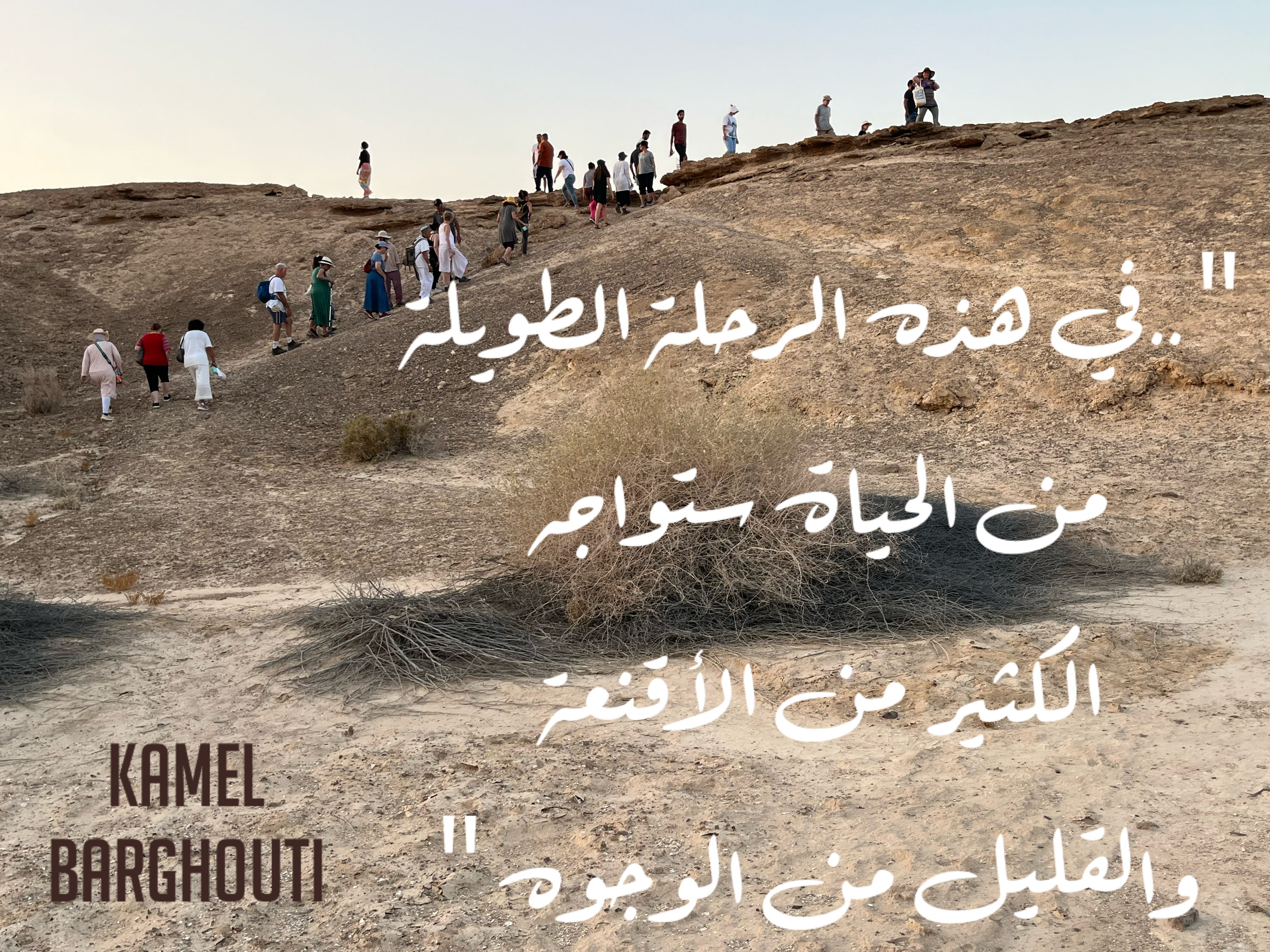 العزيمة والإصرار والثقة بالنفس – اقتباس 26