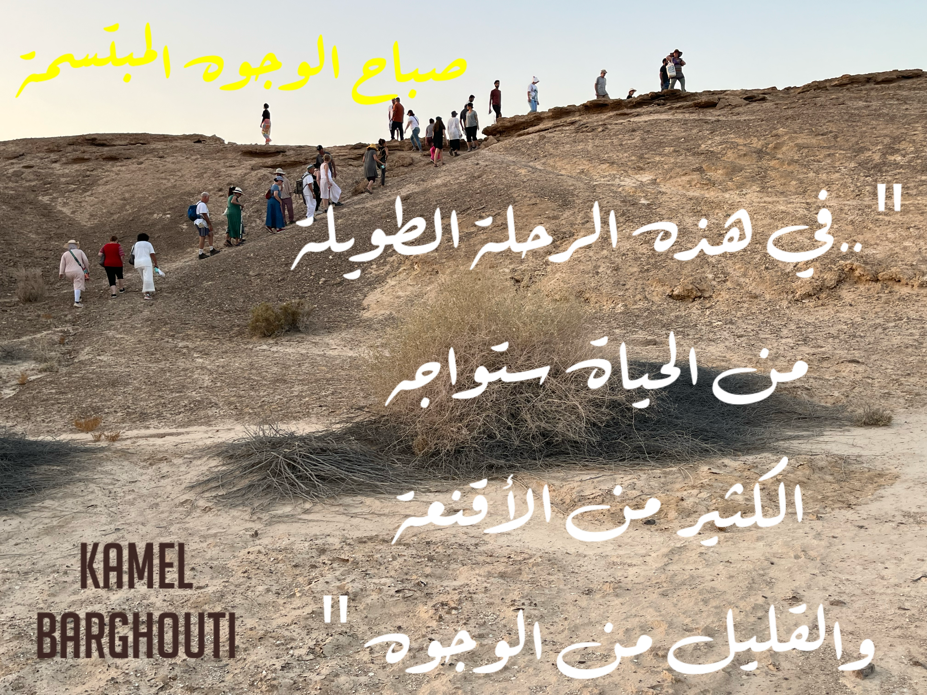 العزيمة والإصرار والثقة بالنفس – اقتباس 27