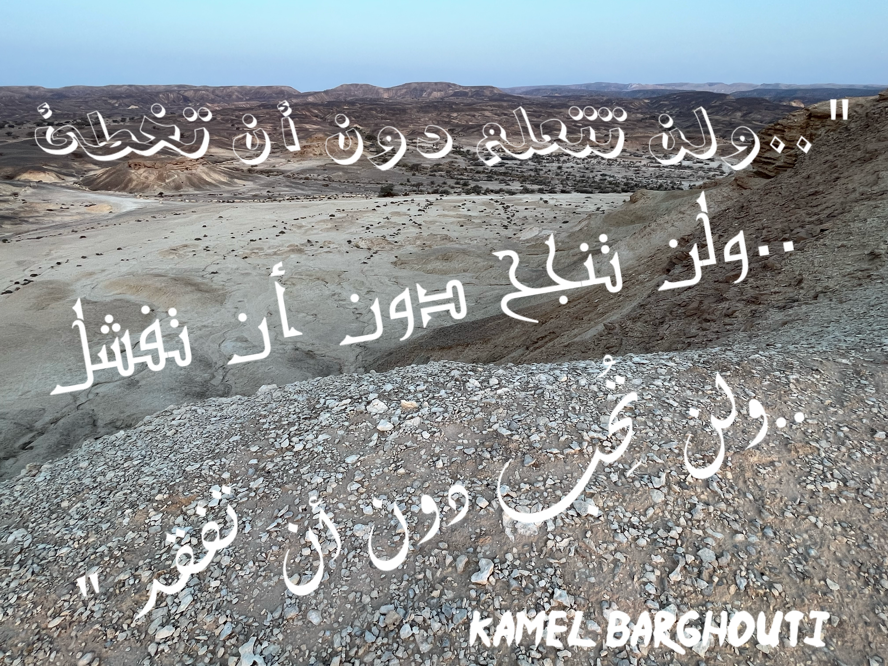 العزيمة والإصرار والثقة بالنفس – اقتباس 24