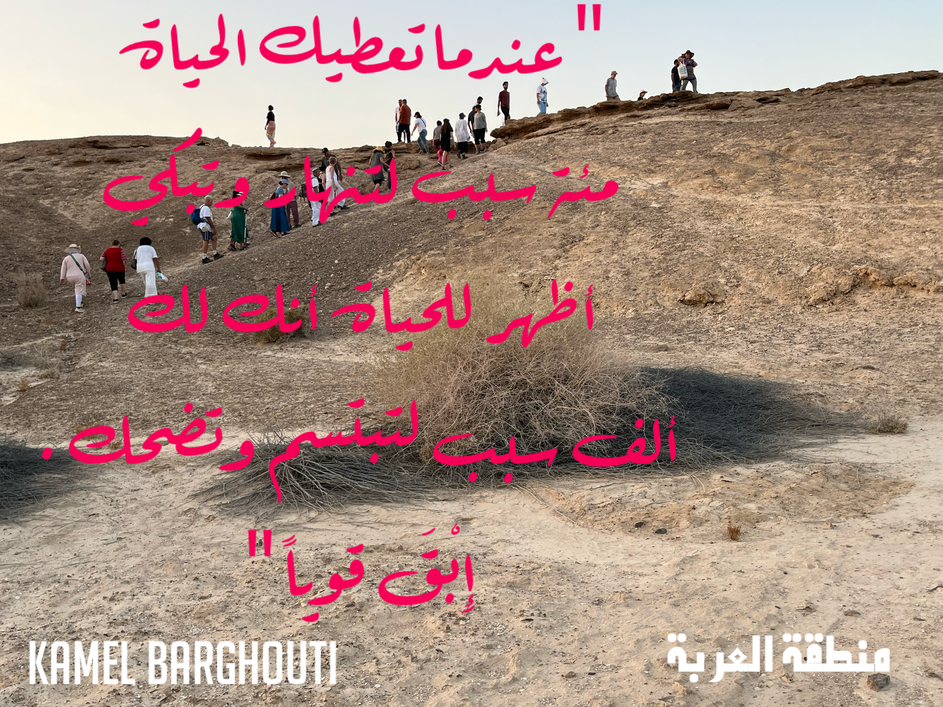 العزيمة والإصرار والثقة بالنفس – اقتباس 23