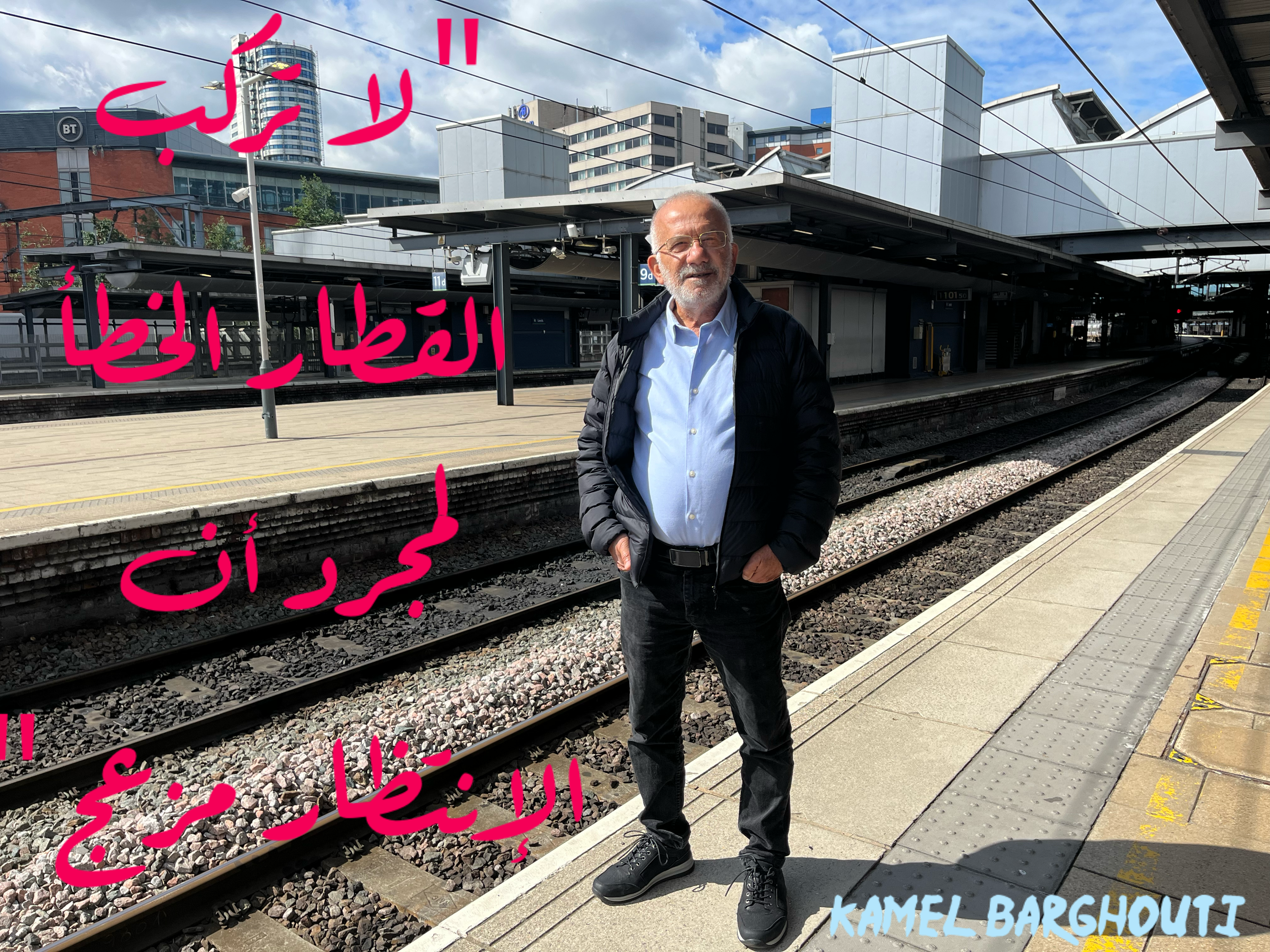 العزيمة والإصرار والثقة بالنفس – اقتباس 21
