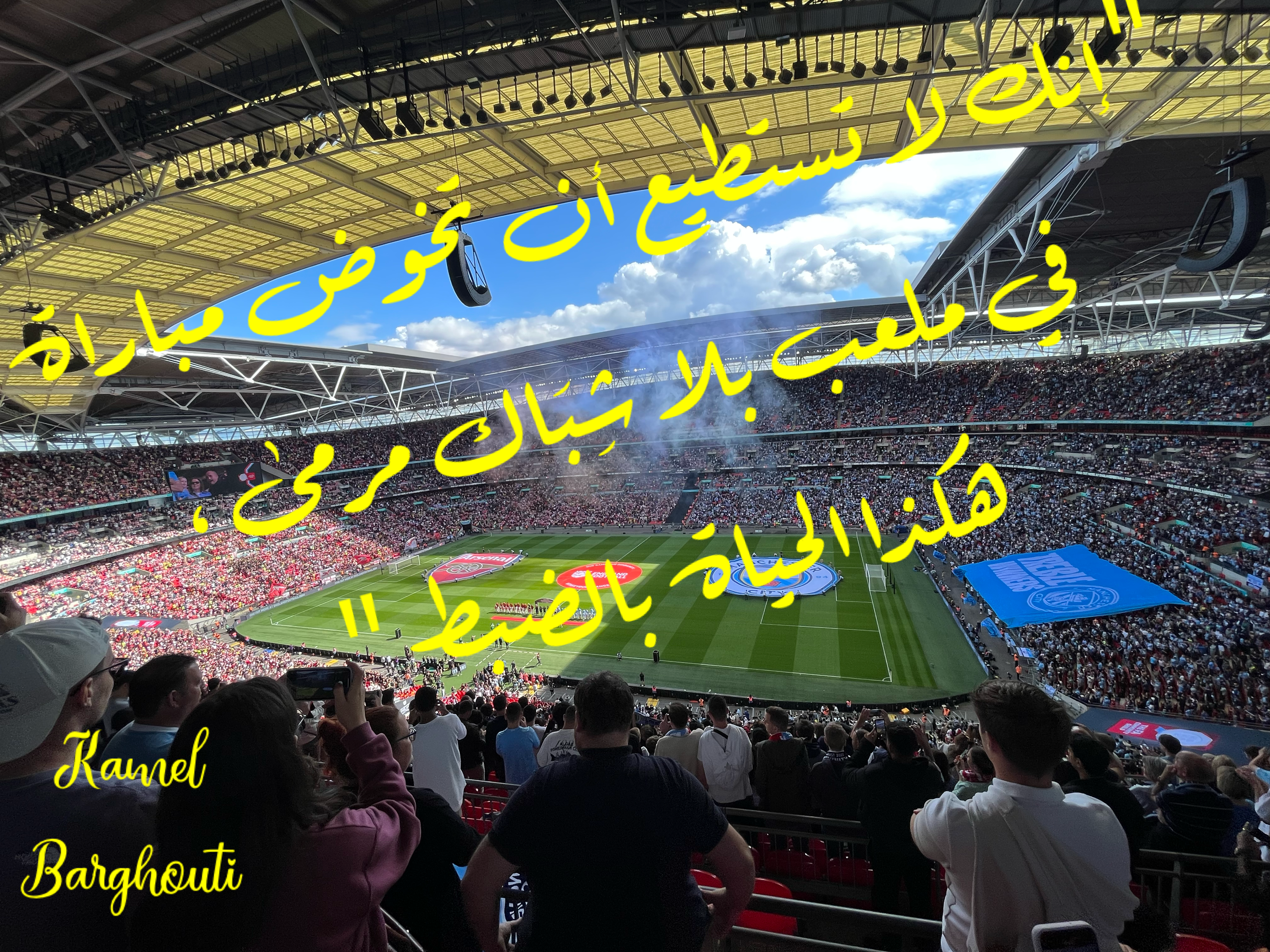 العزيمة والإصرار والثقة بالنفس – اقتباس 16