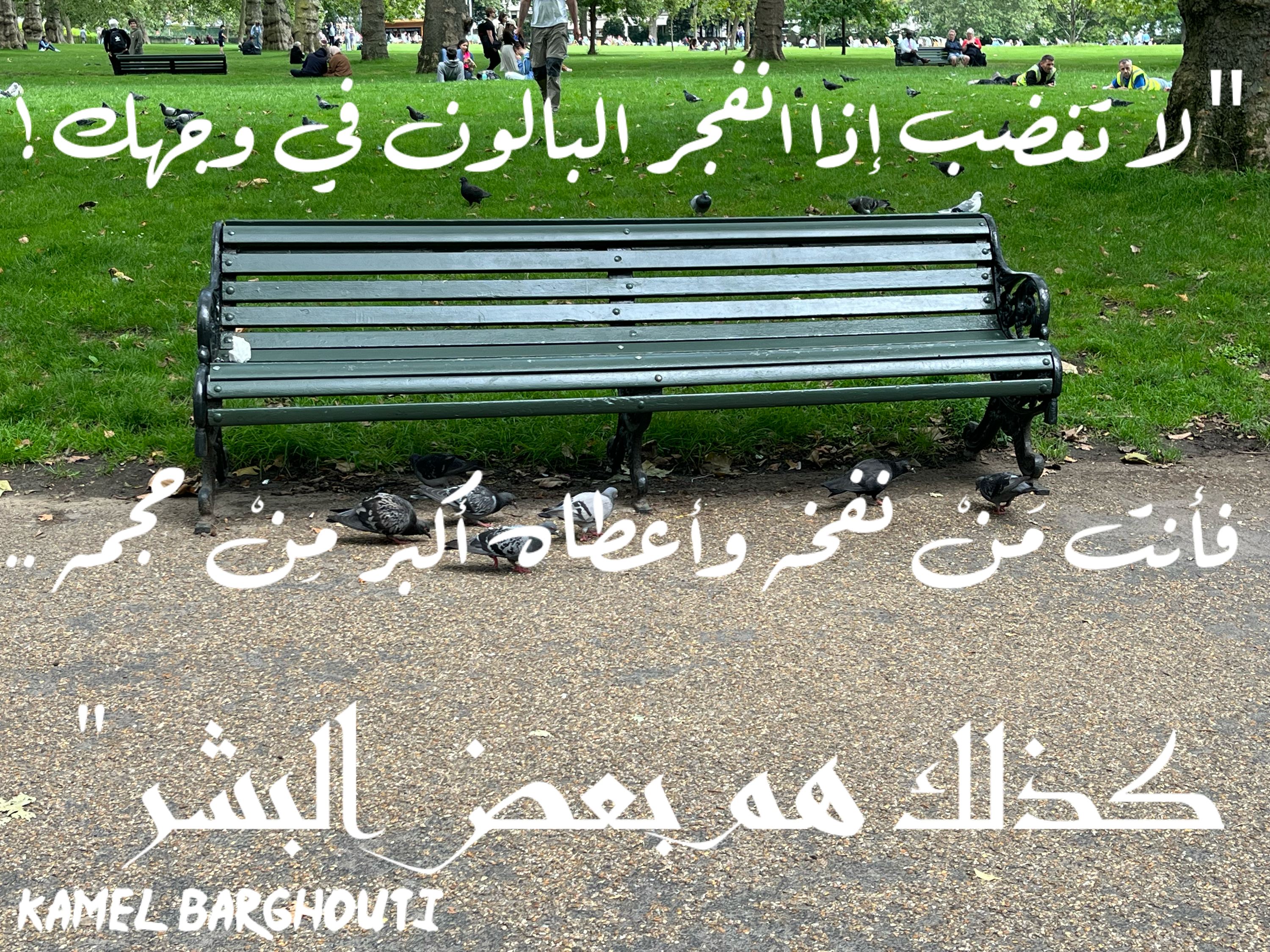 العزيمة والإصرار والثقة بالنفس – اقتباس 15