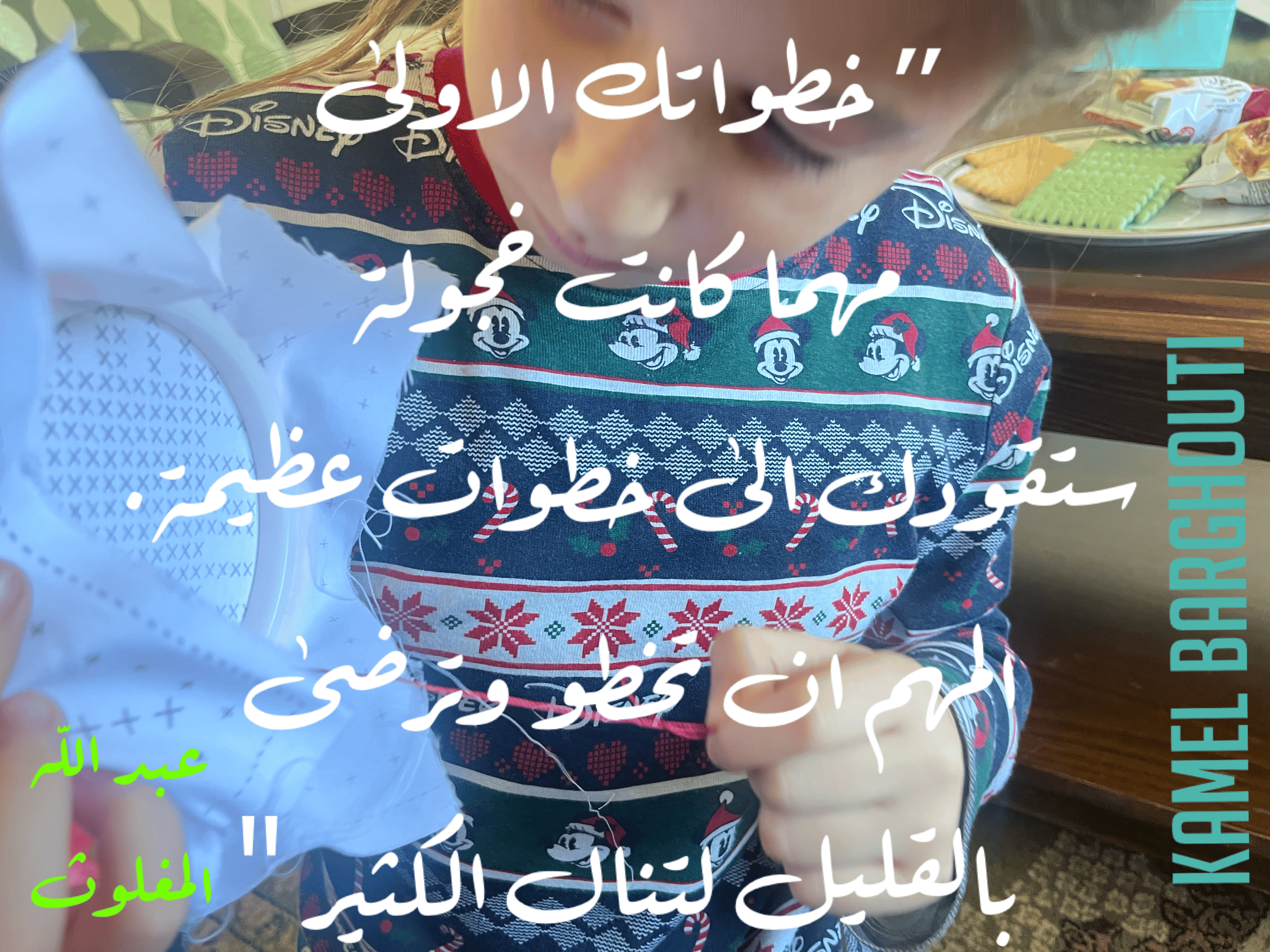 القناعة والصبر – اقتباس 162