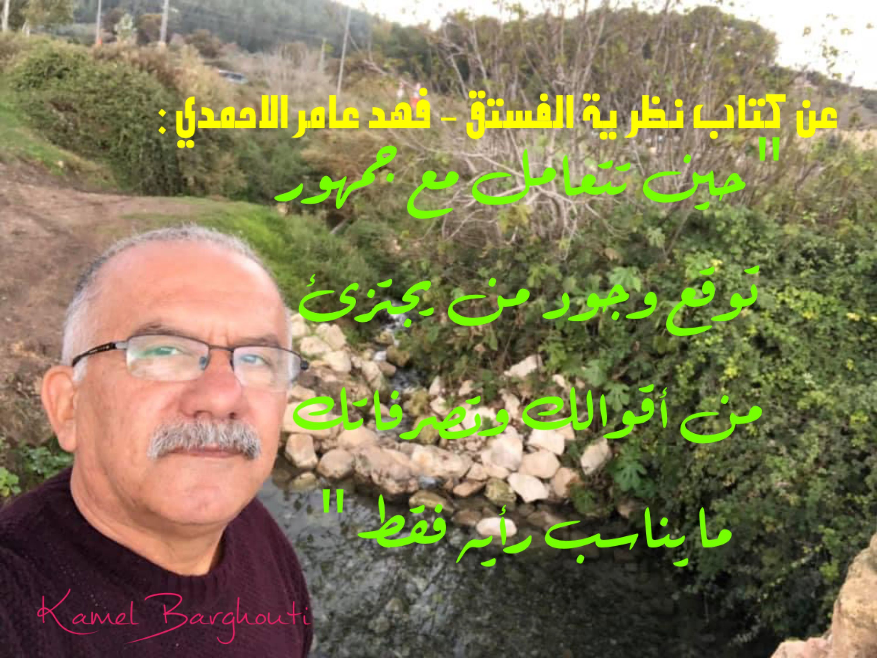 القناعة والصبر – اقتباس 106