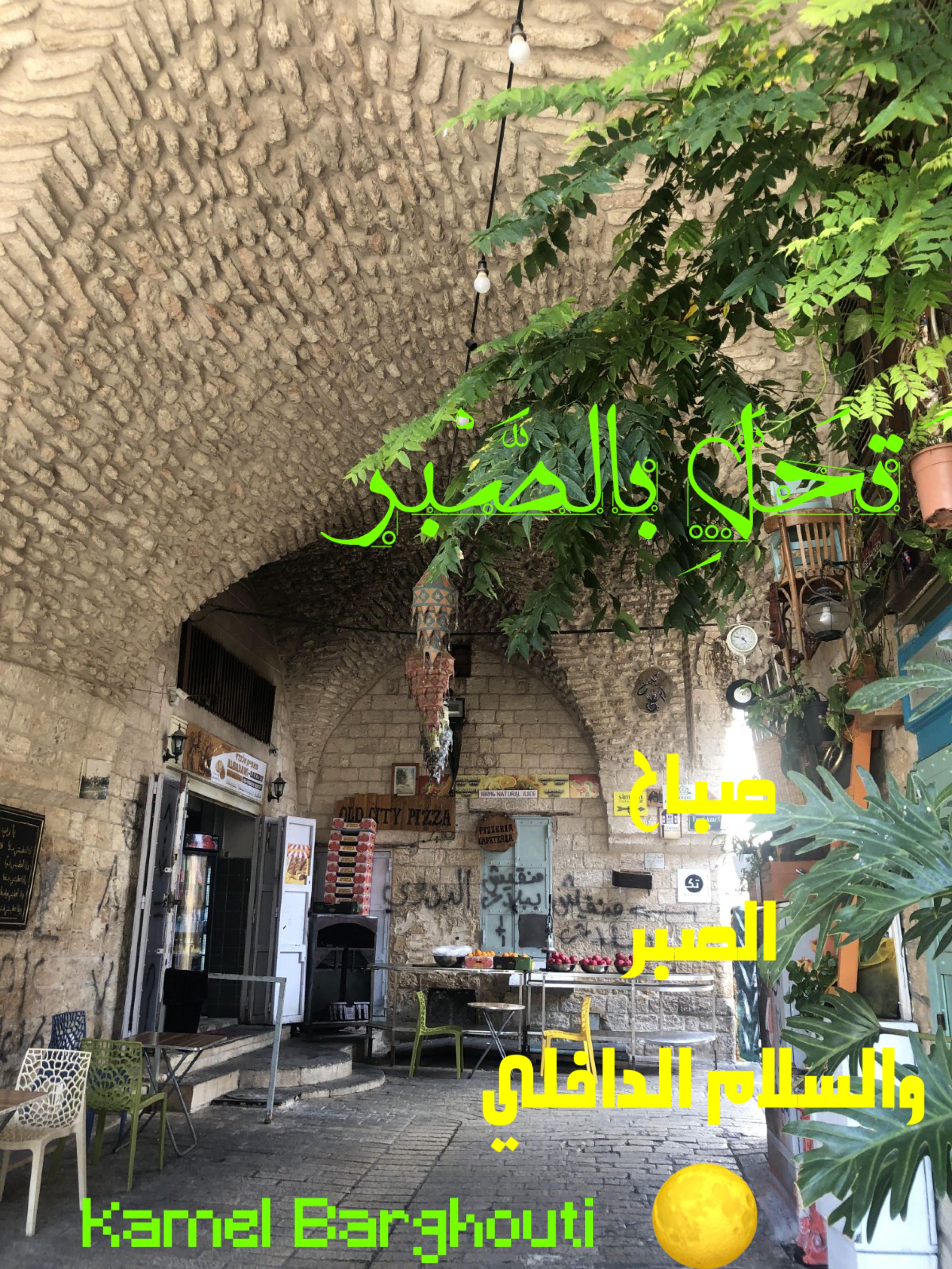 القناعة والصبر – اقتباس 97