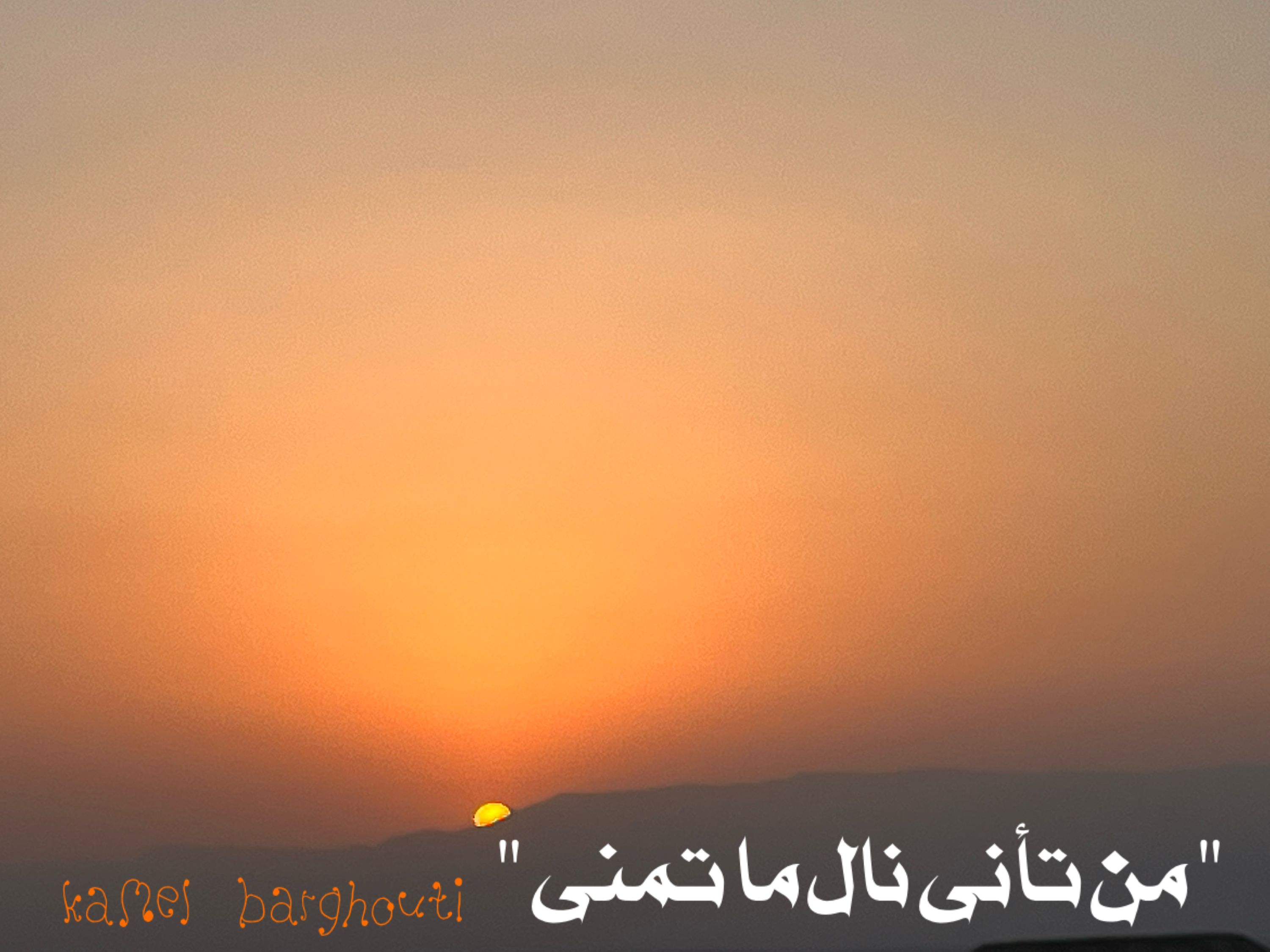 القناعة والصبر – اقتباس 63