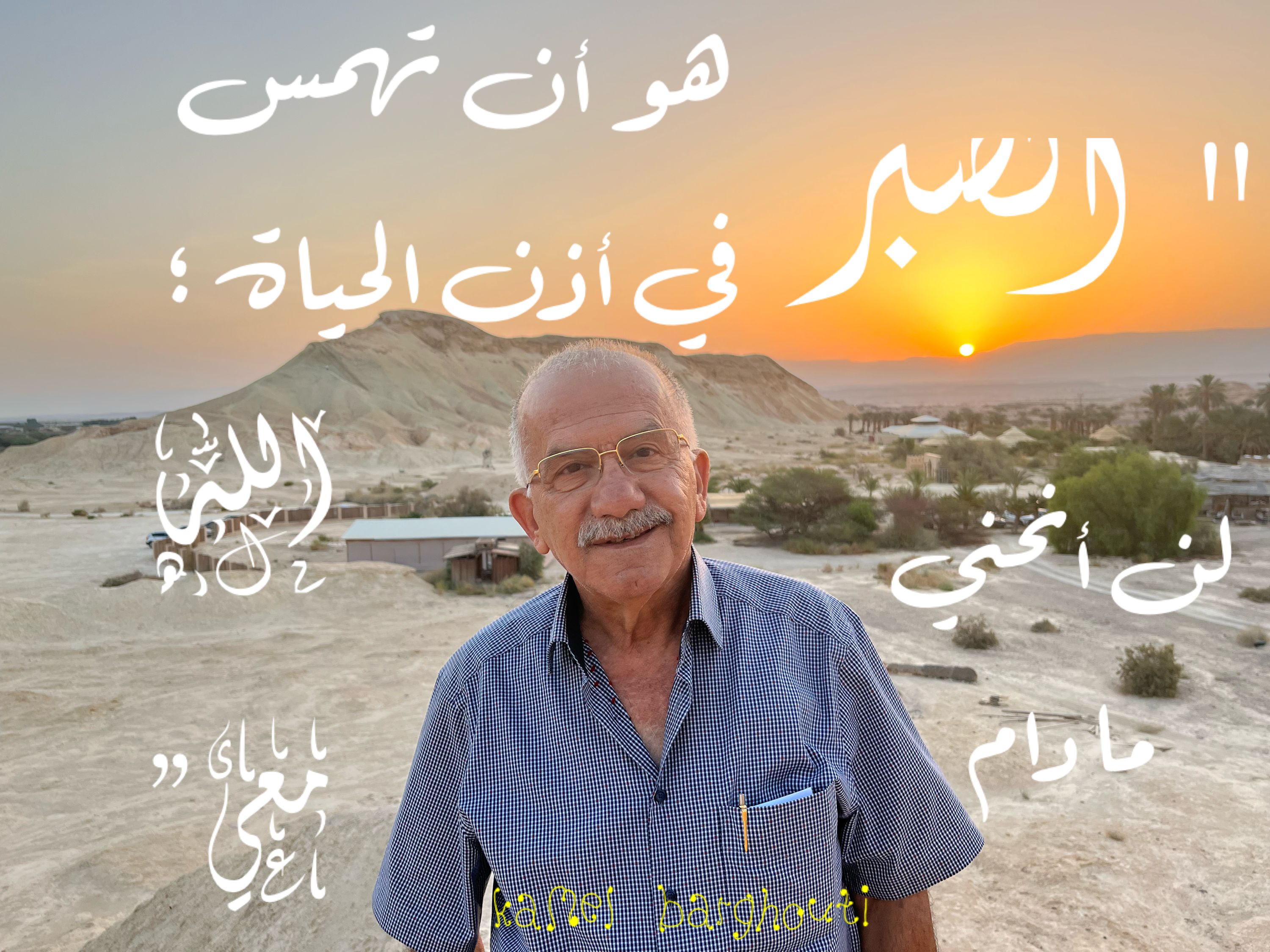 القناعة والصبر – اقتباس 62