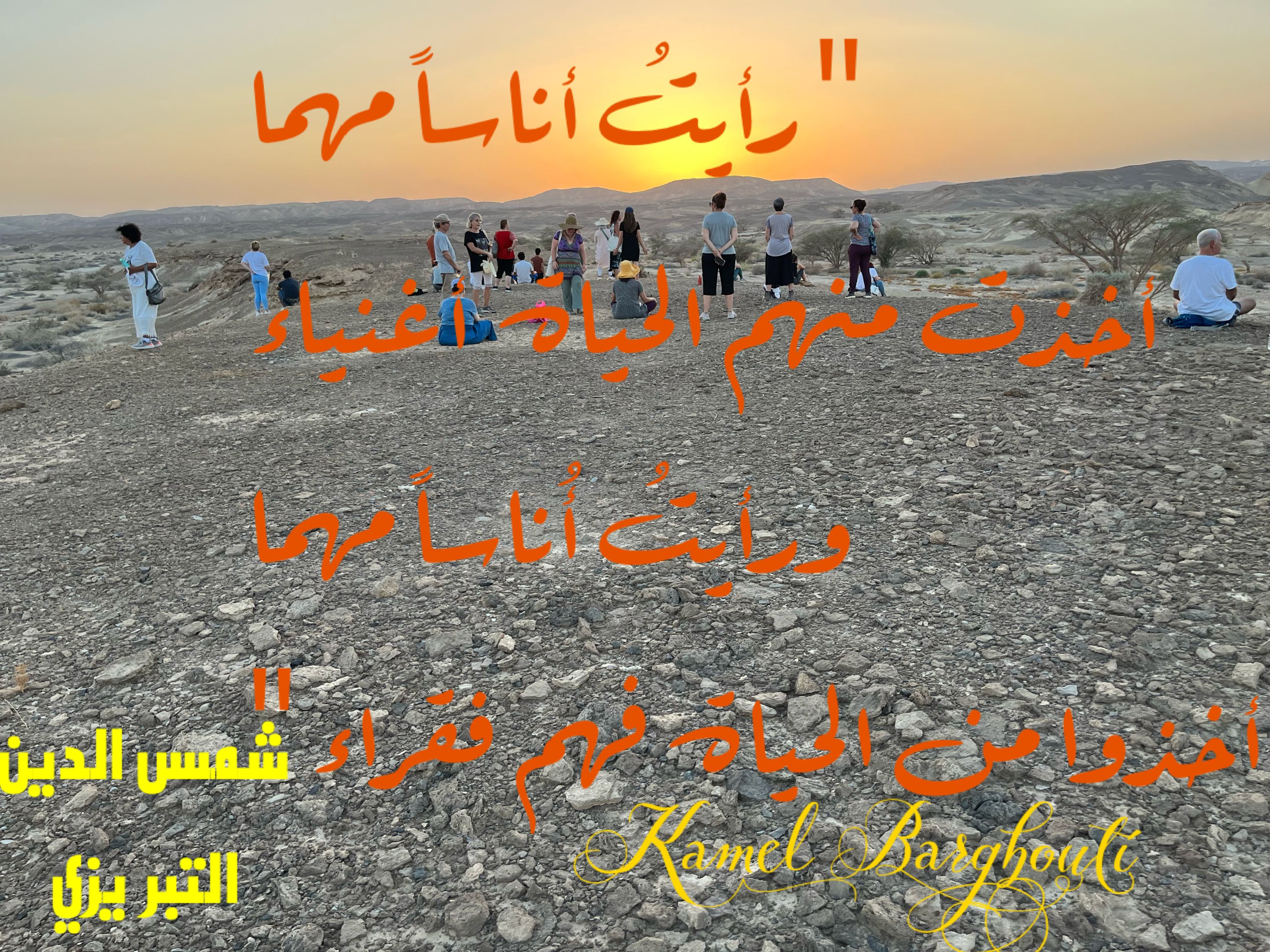 القناعة والصبر – اقتباس 53