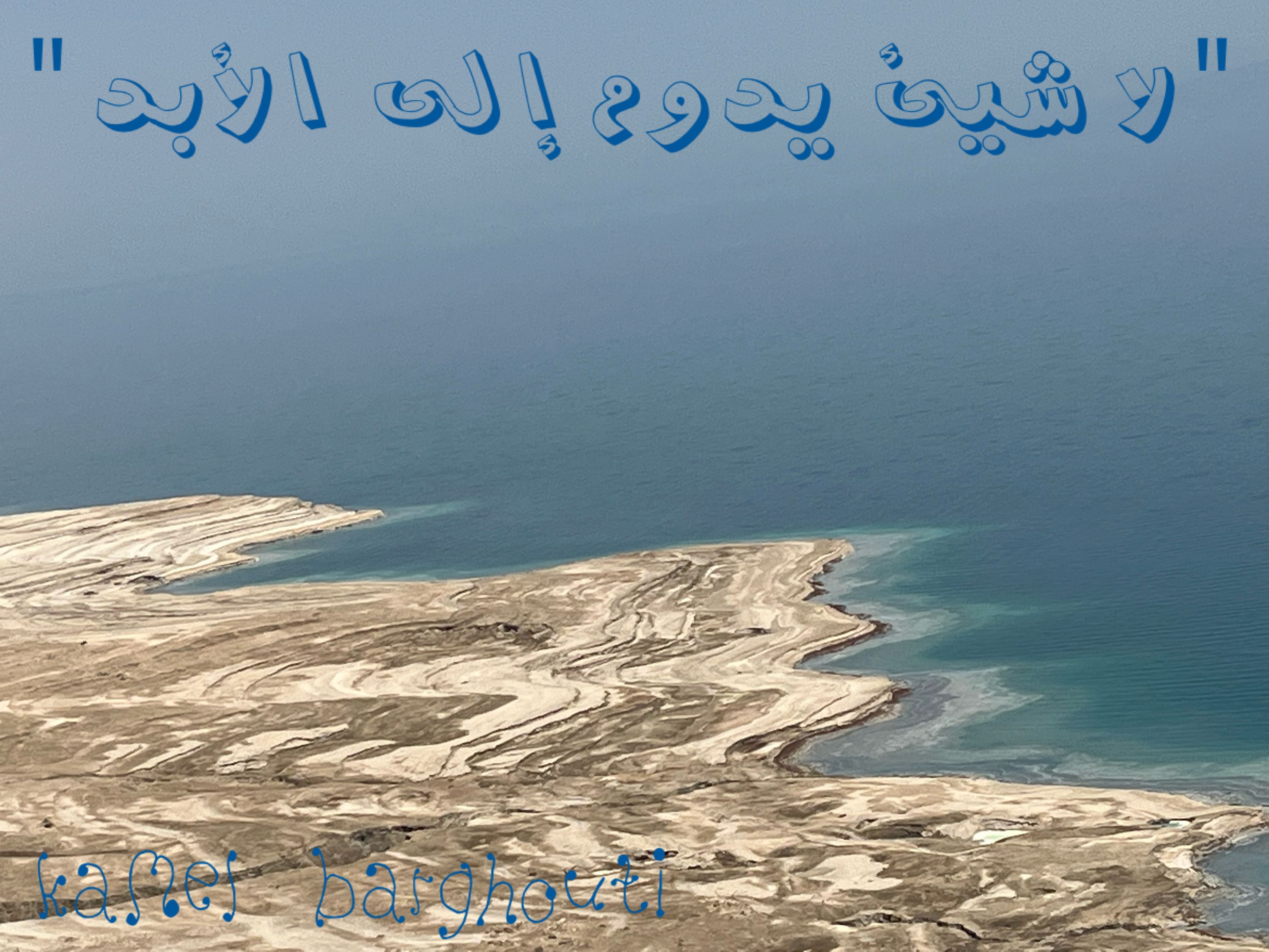 القناعة والصبر – اقتباس 51