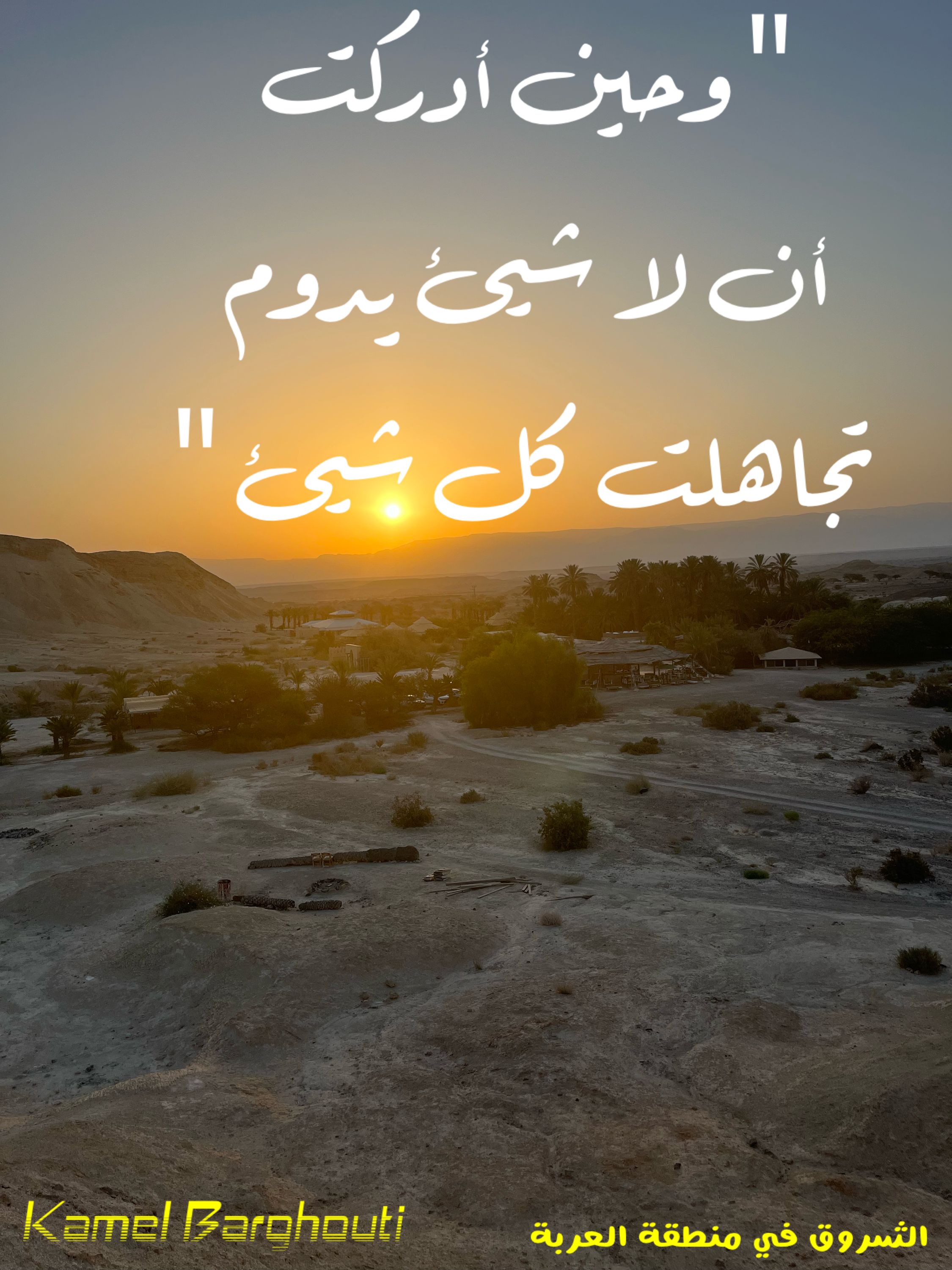 القناعة والصبر – اقتباس 52