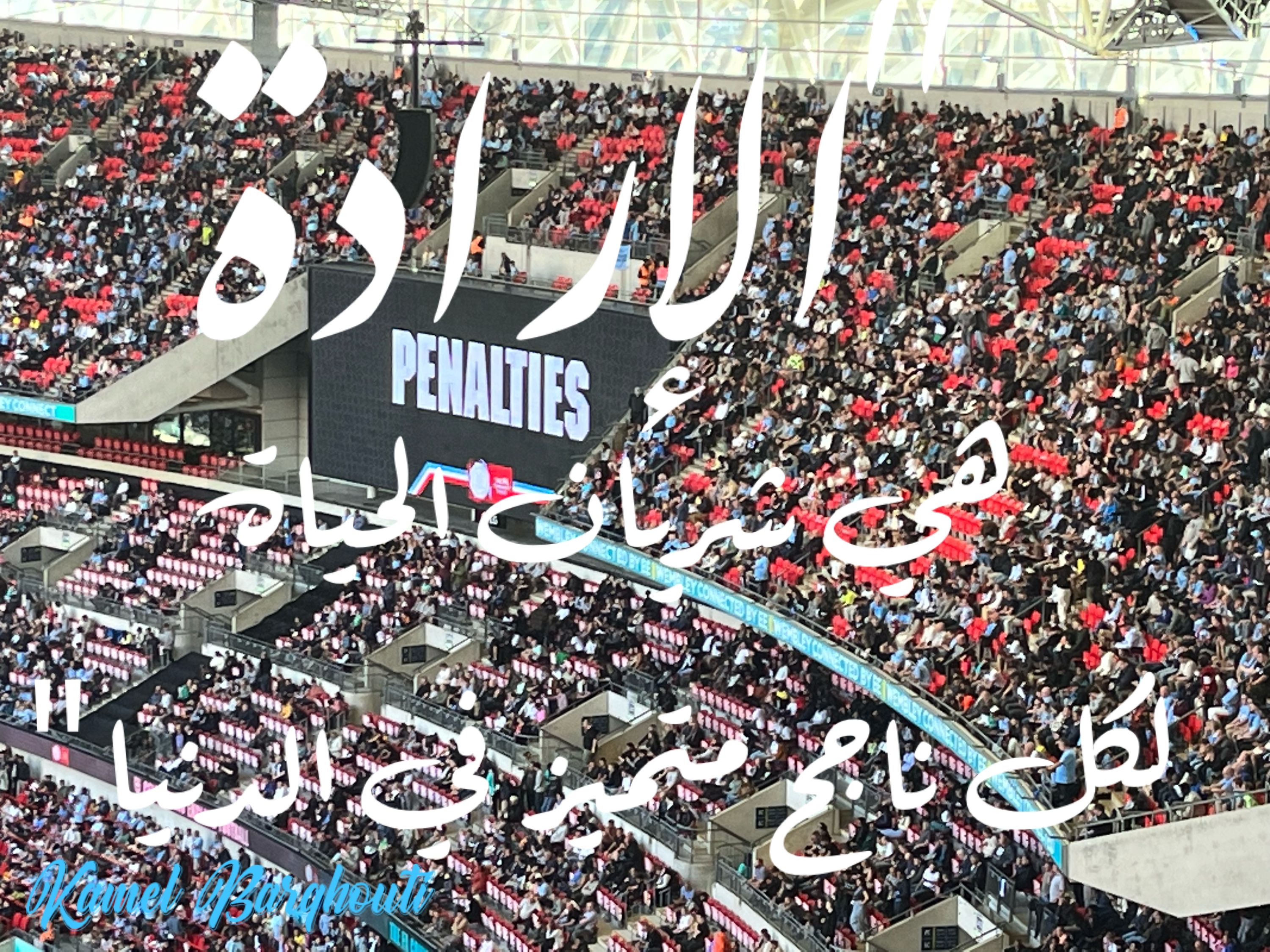 القناعة والصبر – اقتباس 45