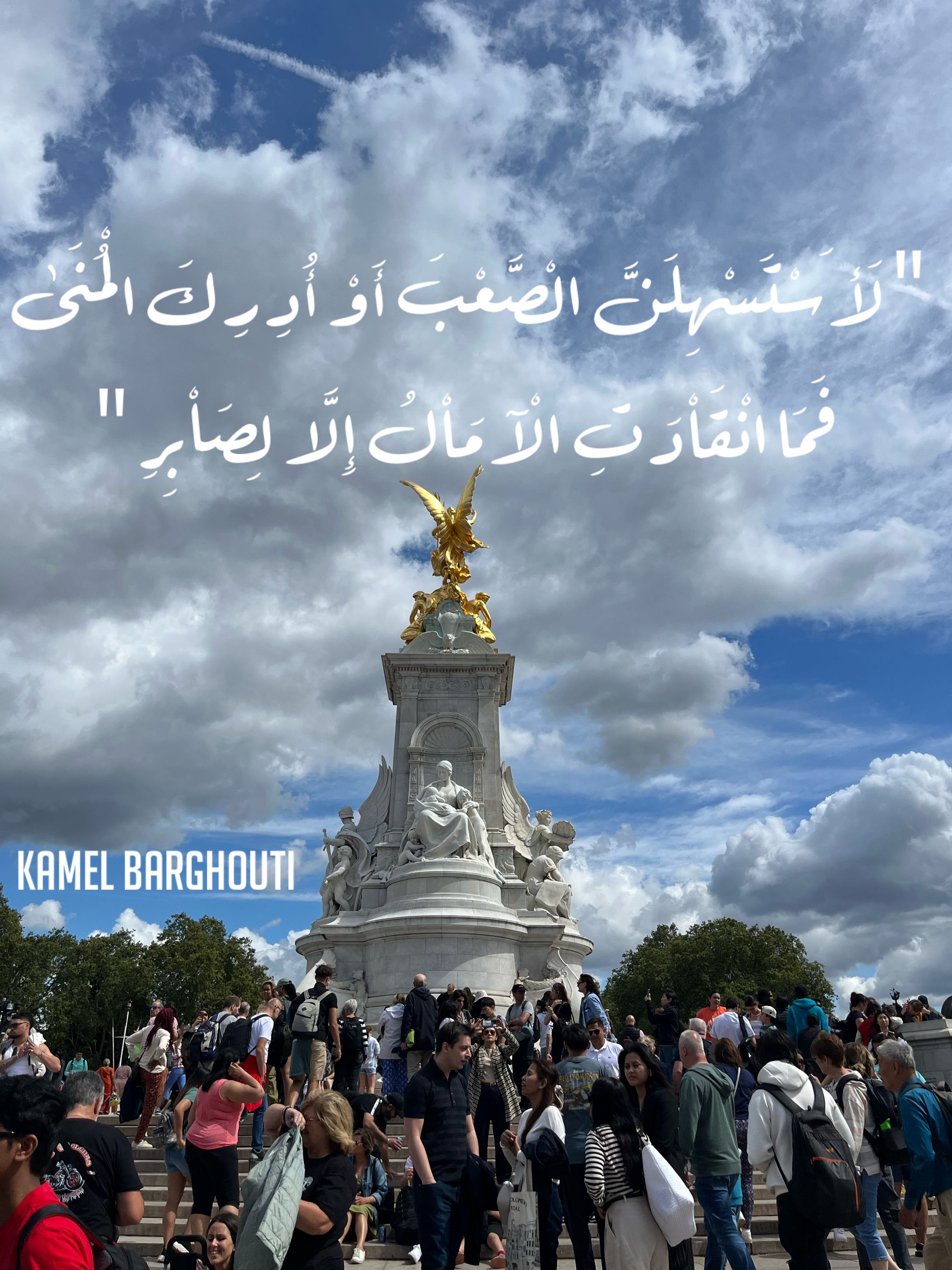 القناعة والصبر – اقتباس 26