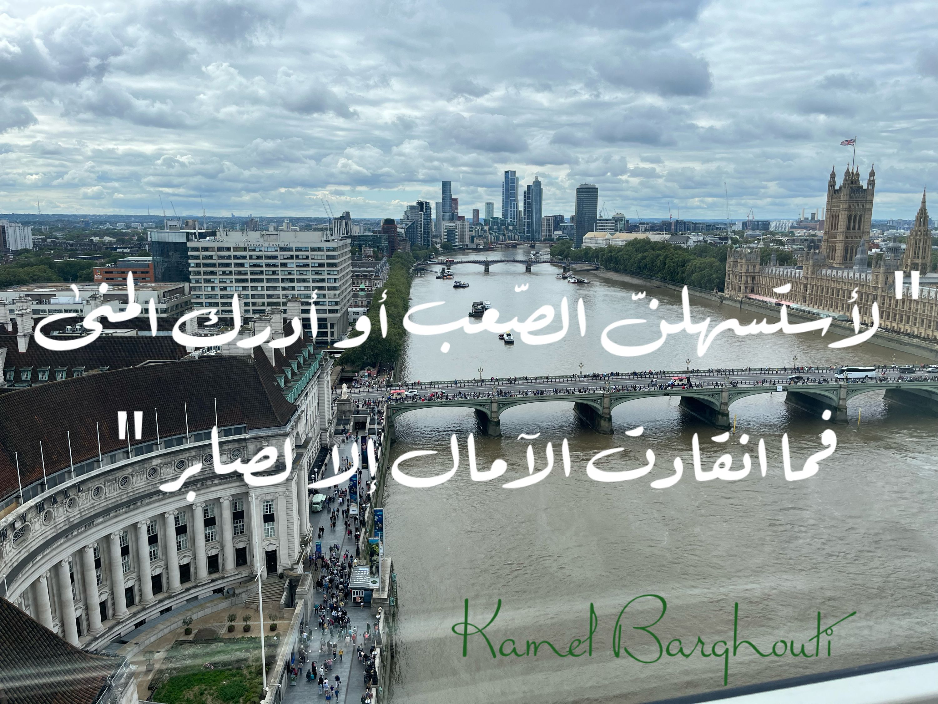 القناعة والصبر – اقتباس 27