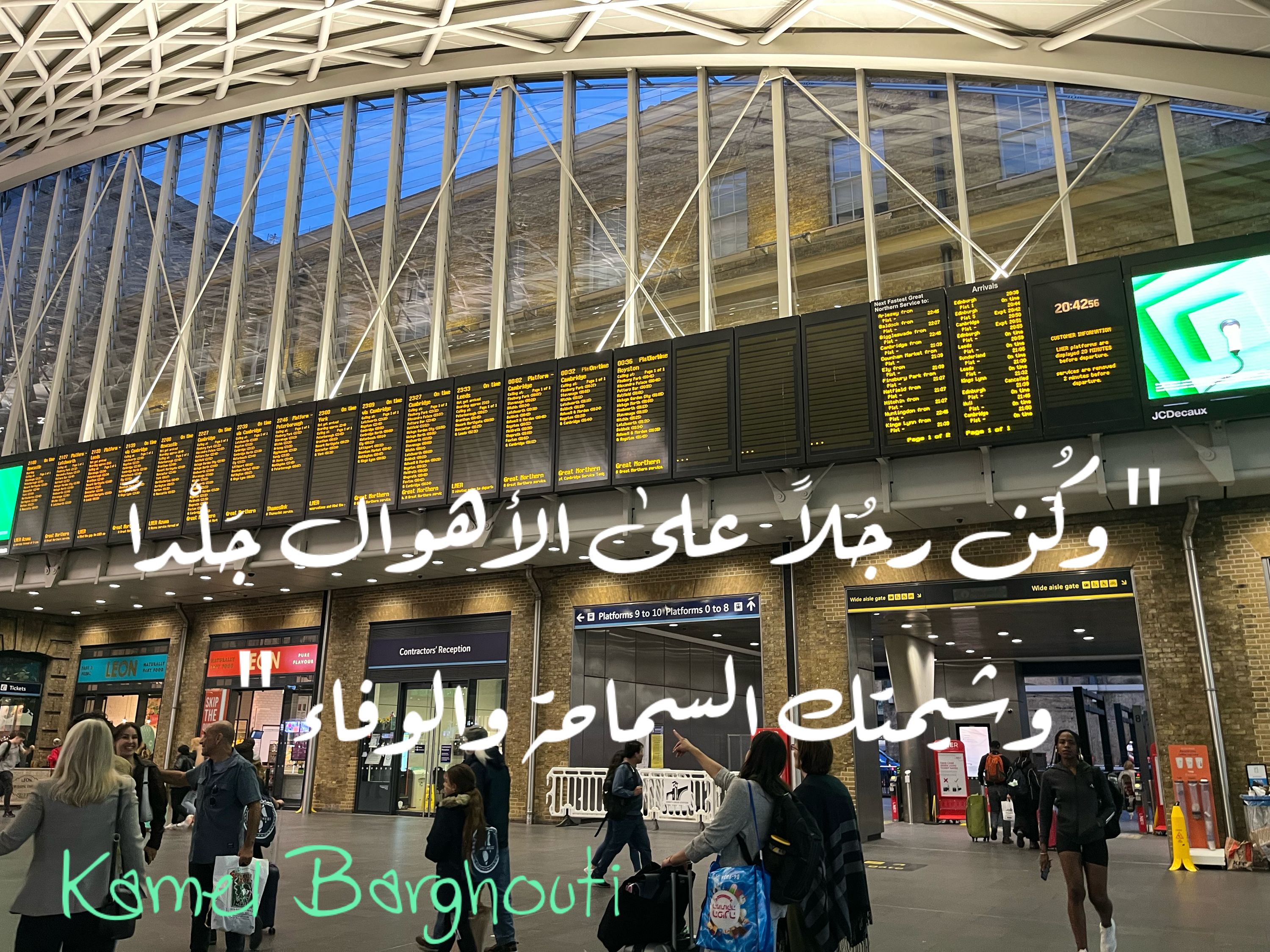 القناعة والصبر – اقتباس 28