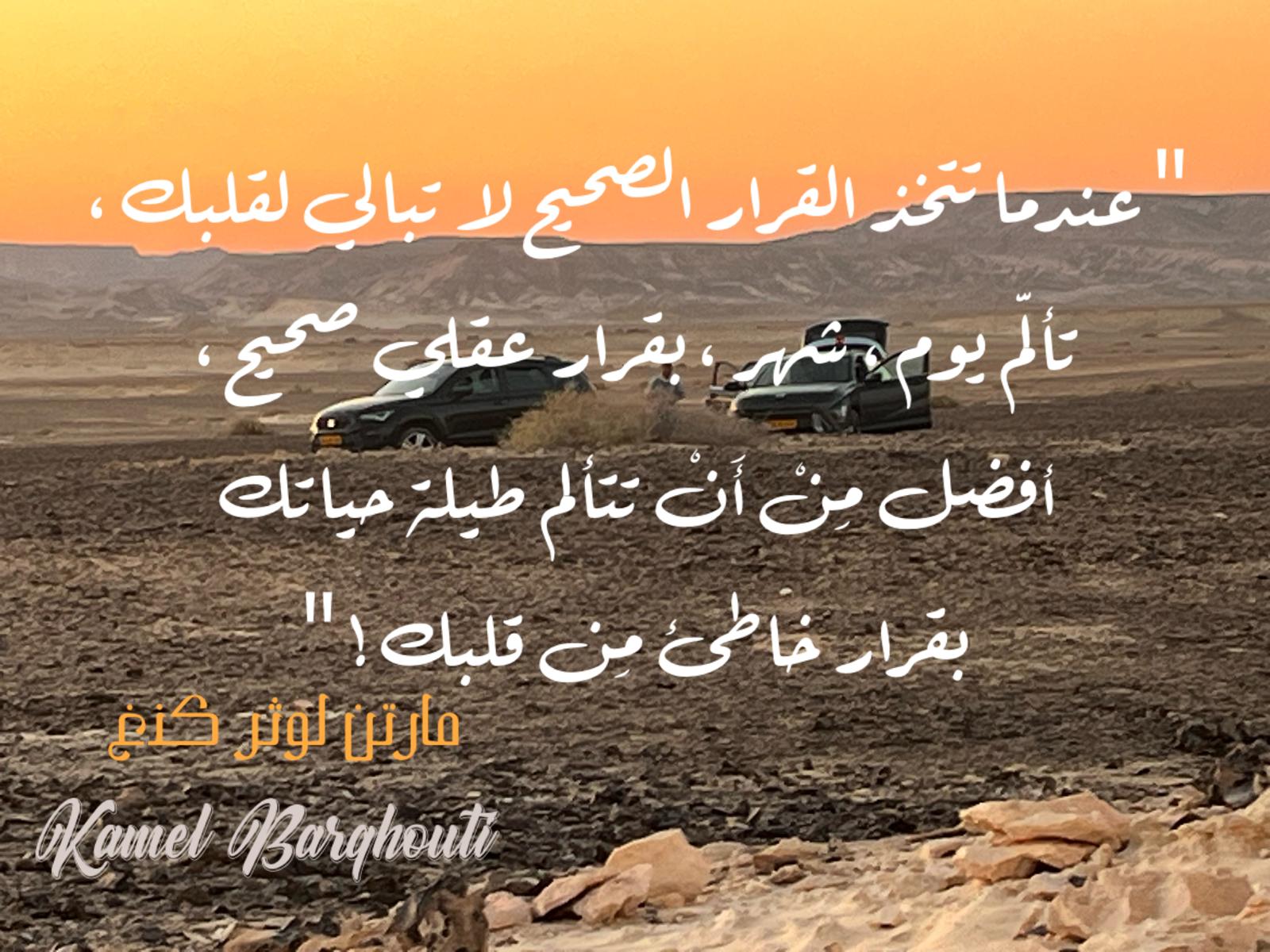 القناعة والصبر – اقتباس 13