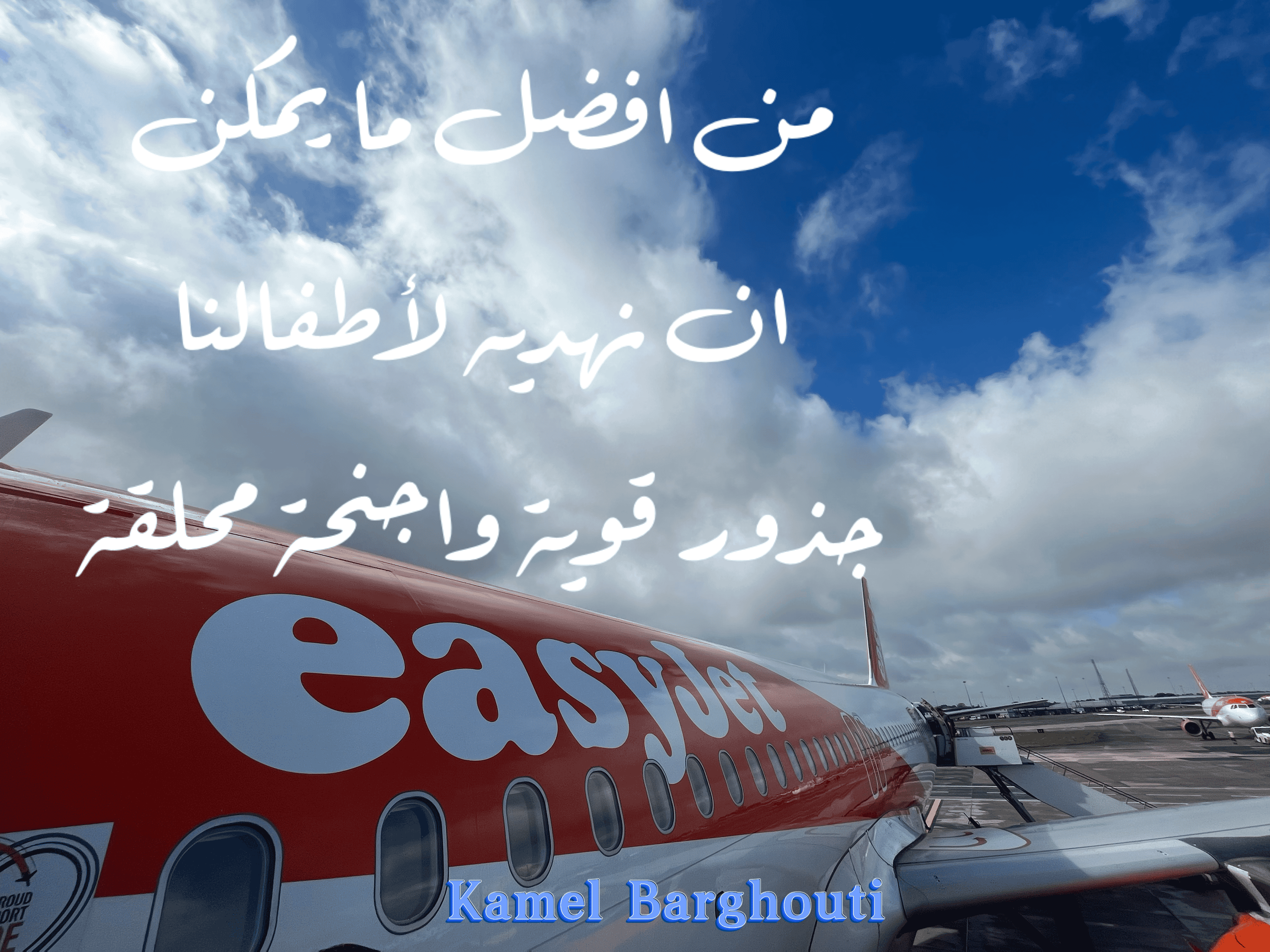 عائلة – اقتباس 21