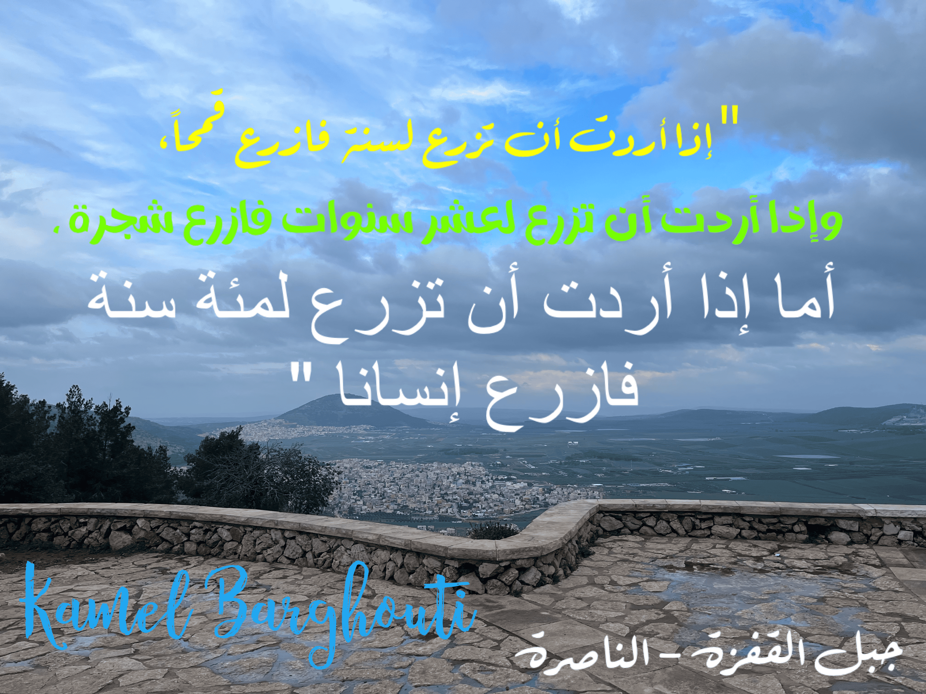 عائلة – اقتباس 15