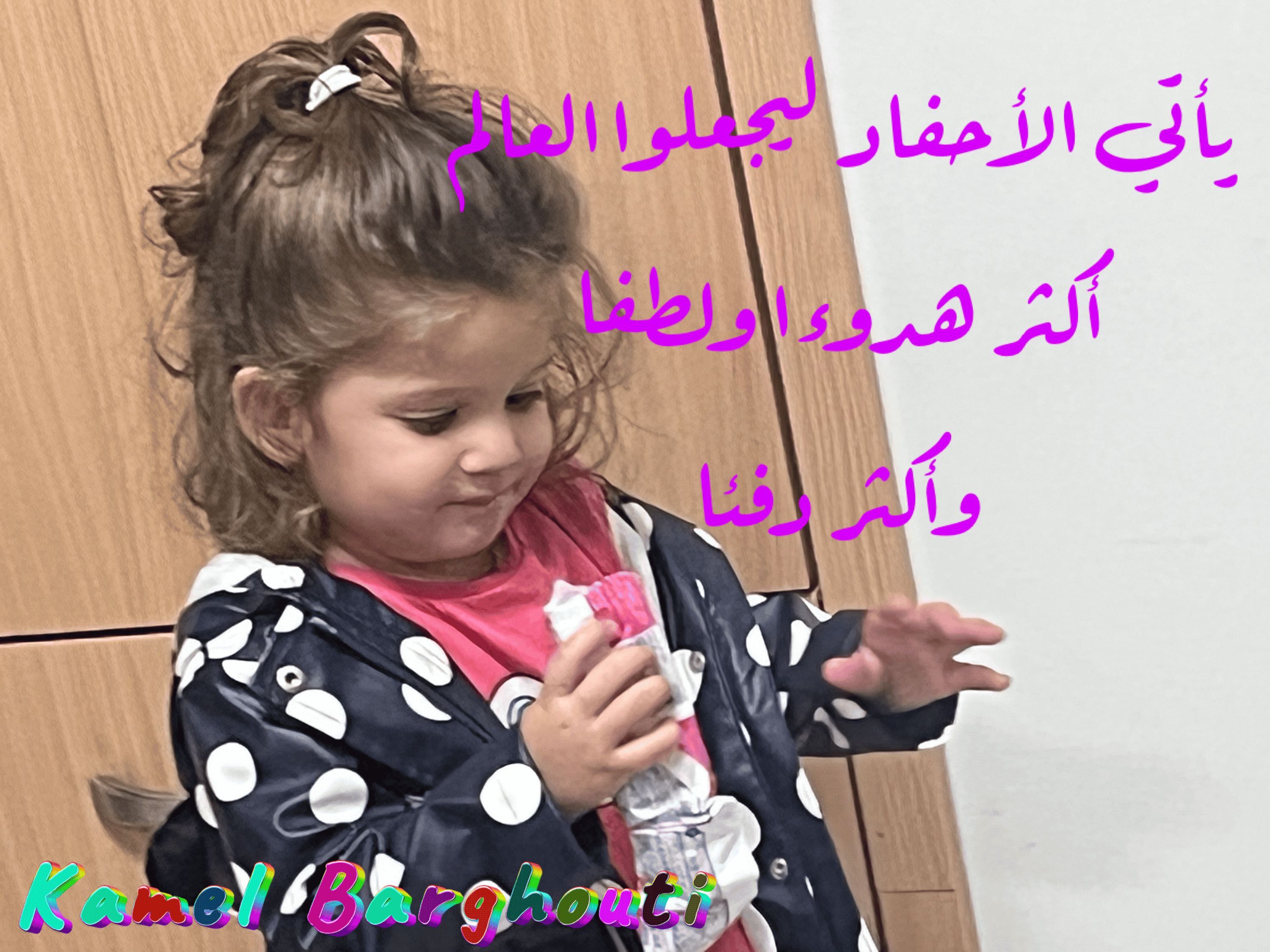 عائلة – اقتباس 4