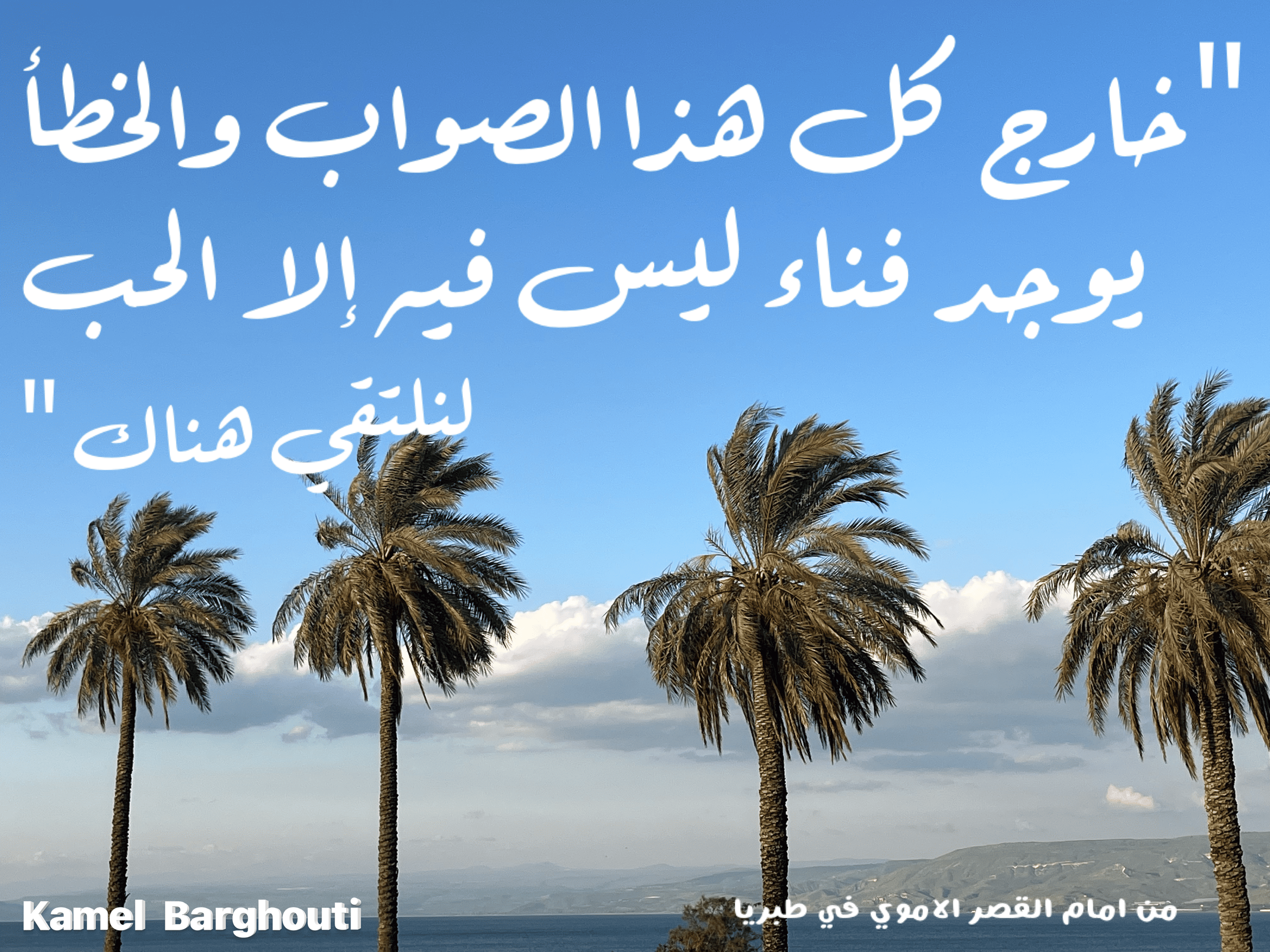 صداقة – اقتباس 140