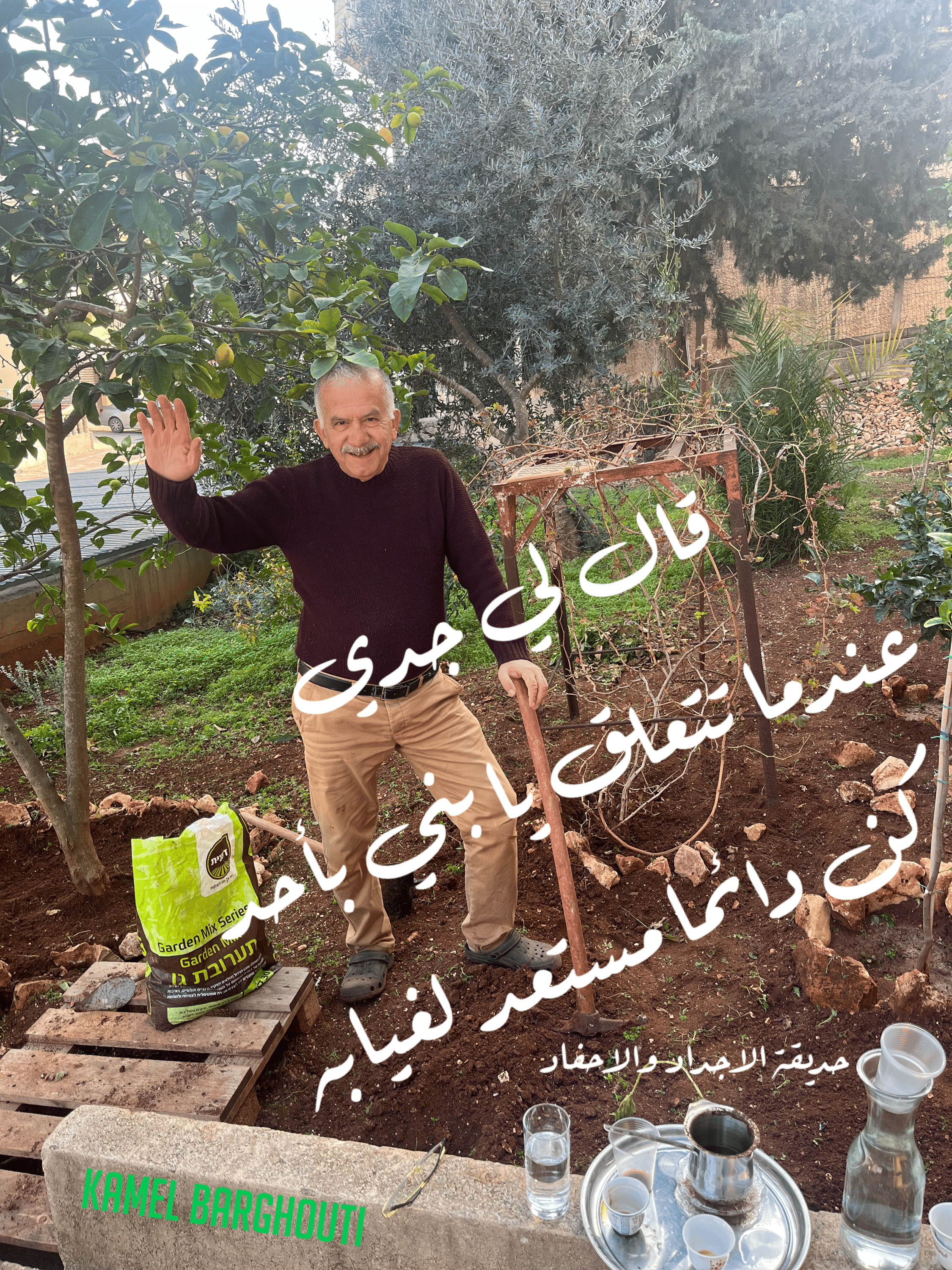صداقة – اقتباس 134