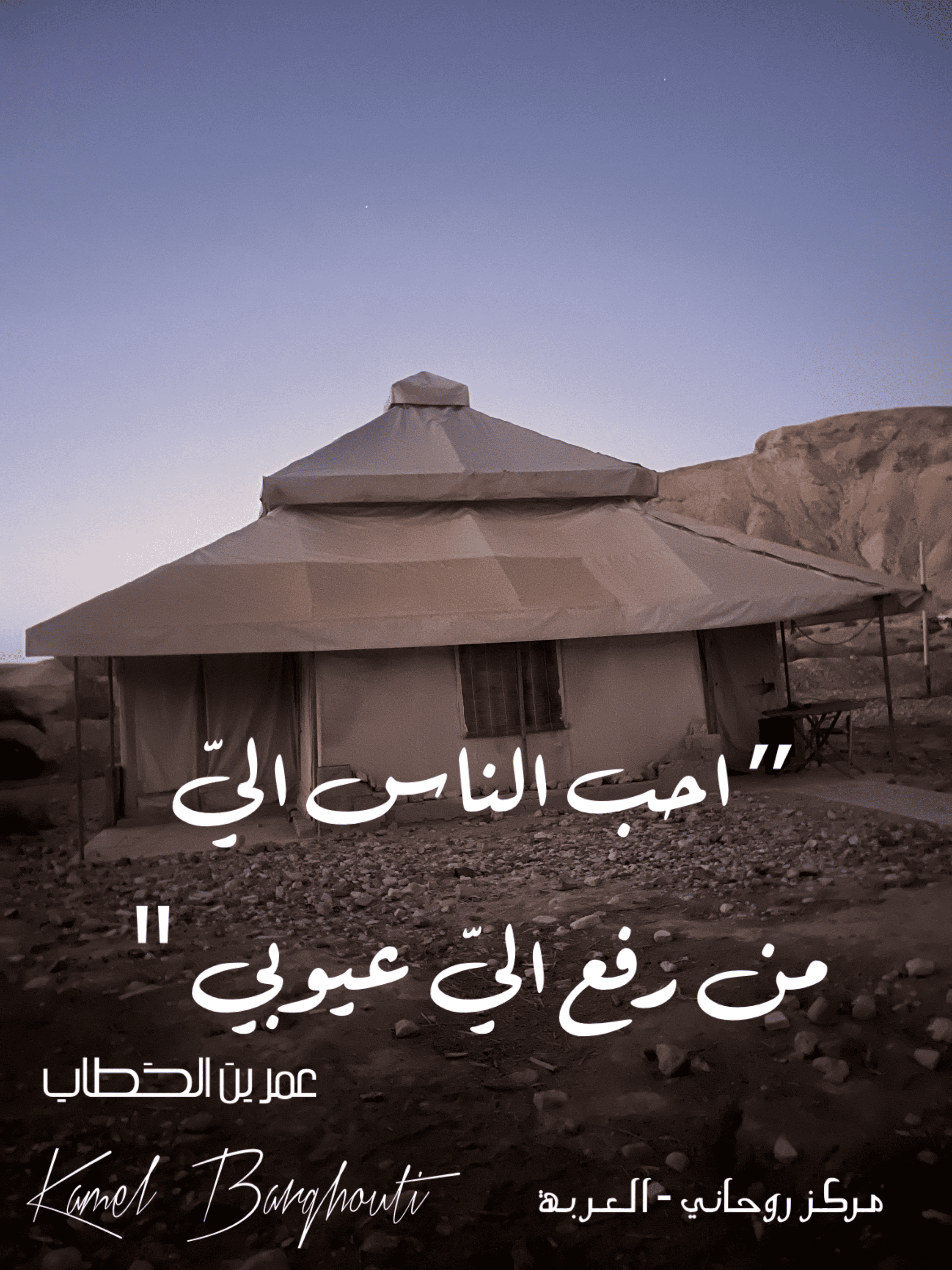 صداقة – اقتباس 126