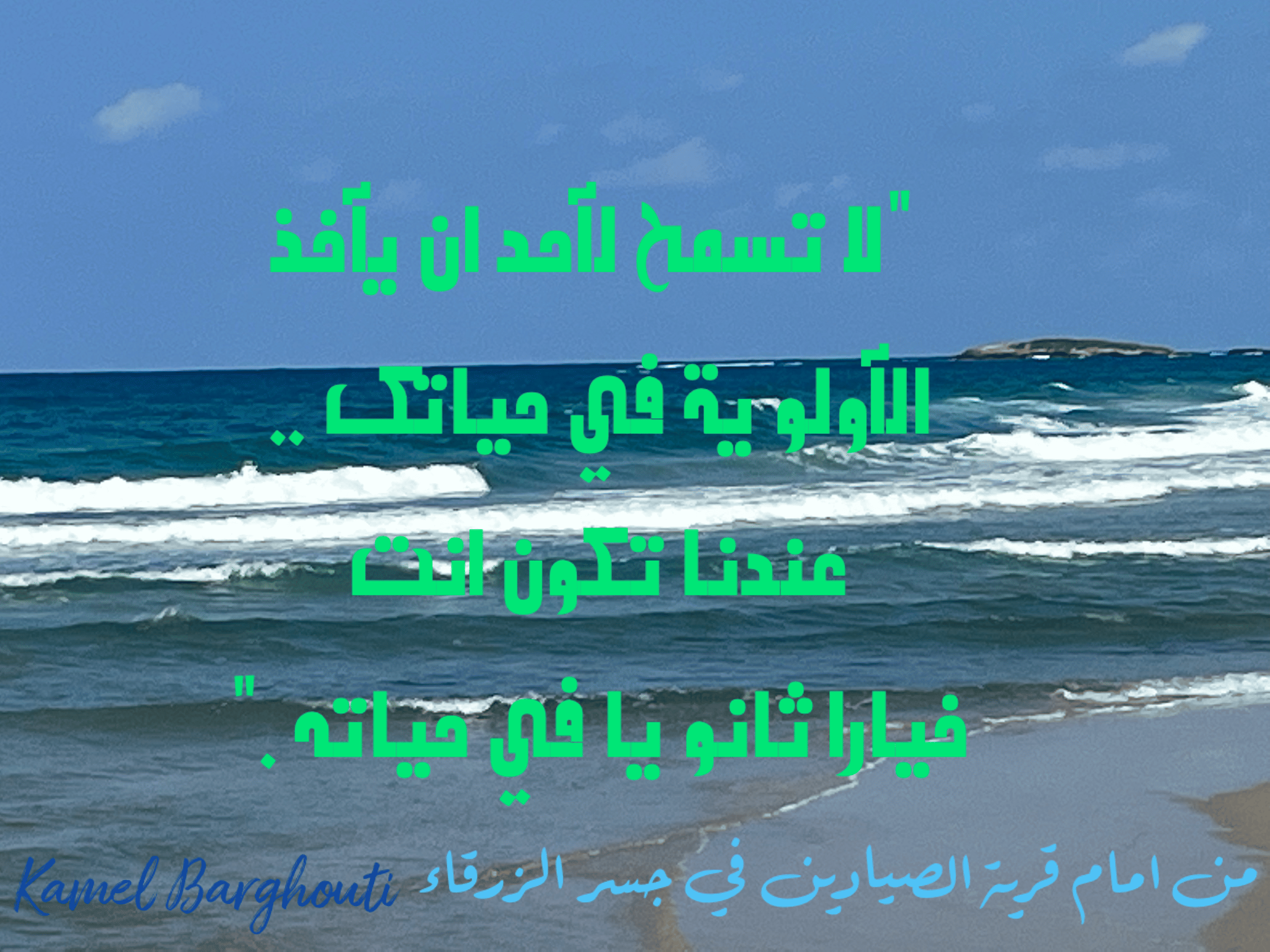 صداقة – اقتباس 124