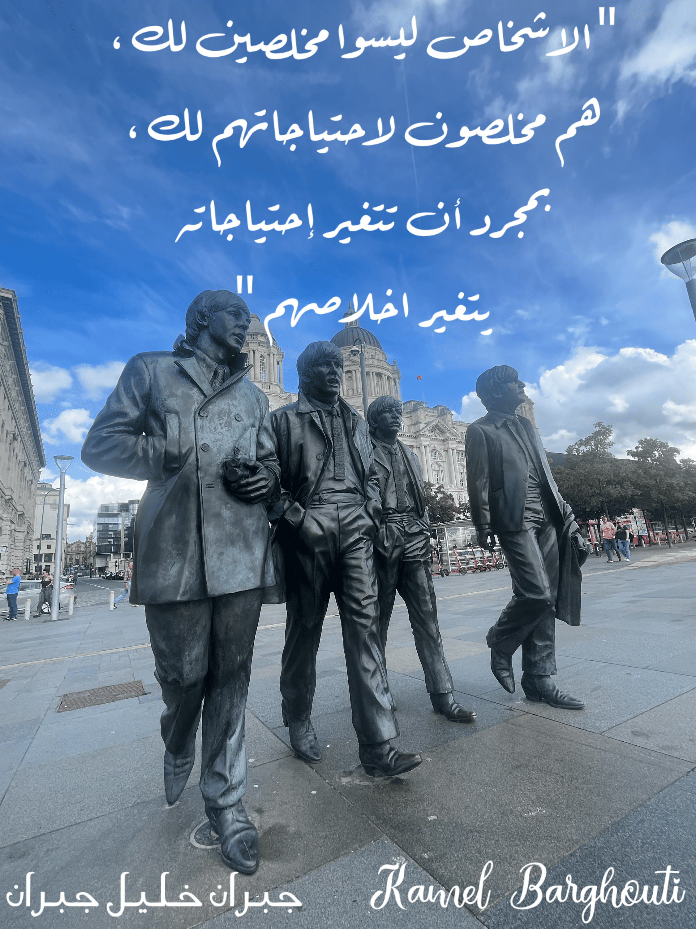 صداقة – اقتباس 119