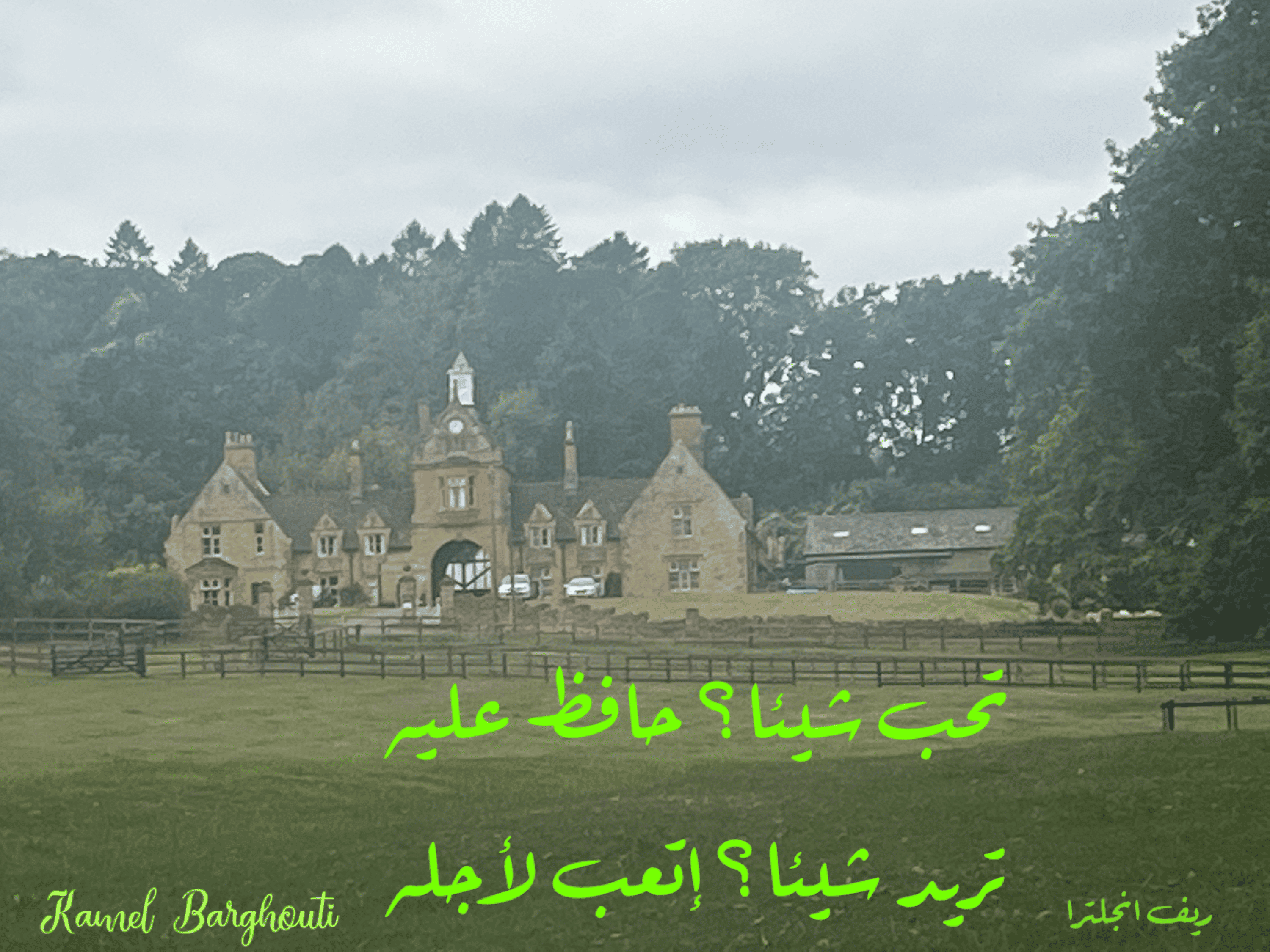 صداقة – اقتباس 105
