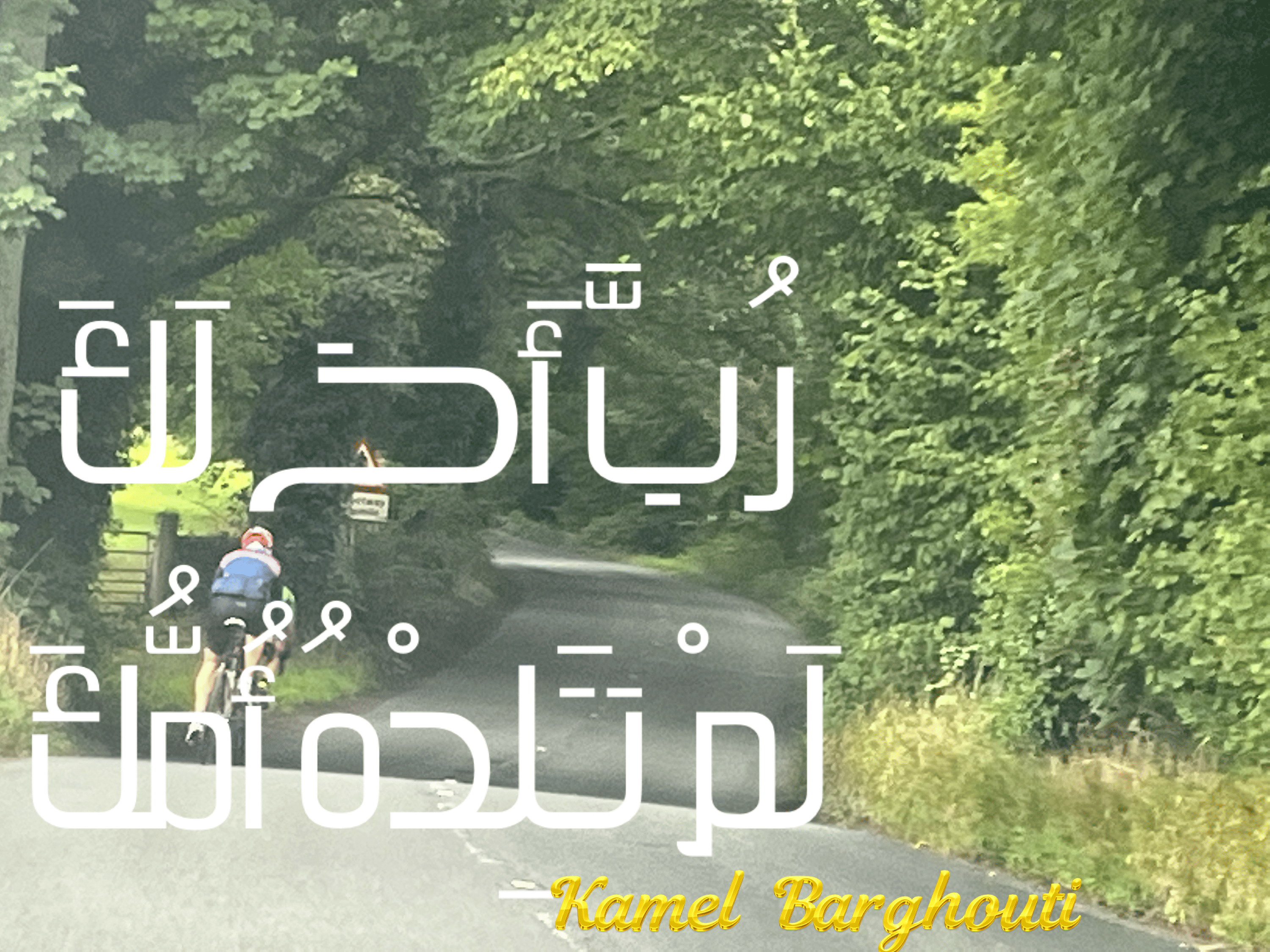 صداقة – اقتباس 109