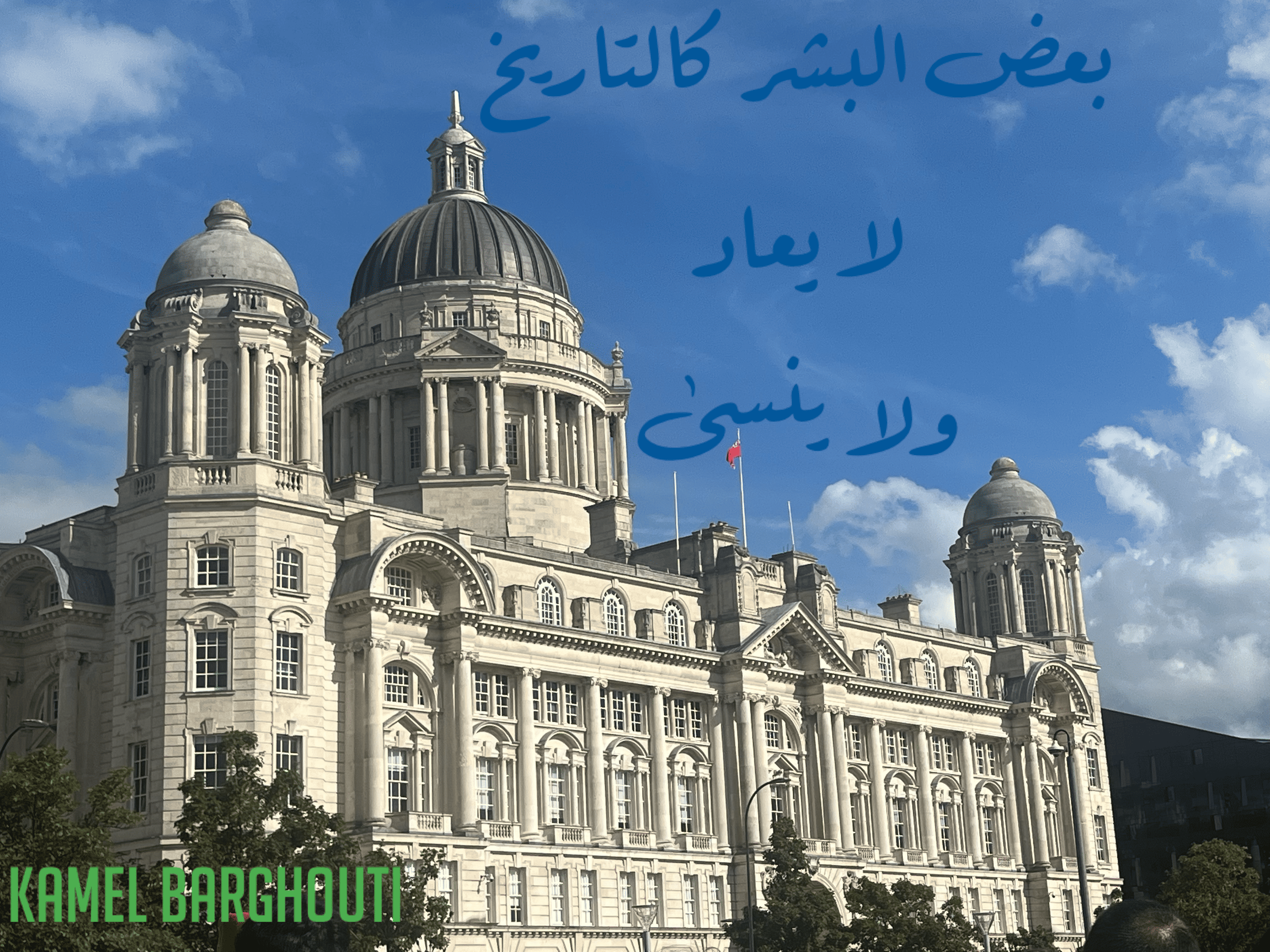 صداقة – اقتباس 107