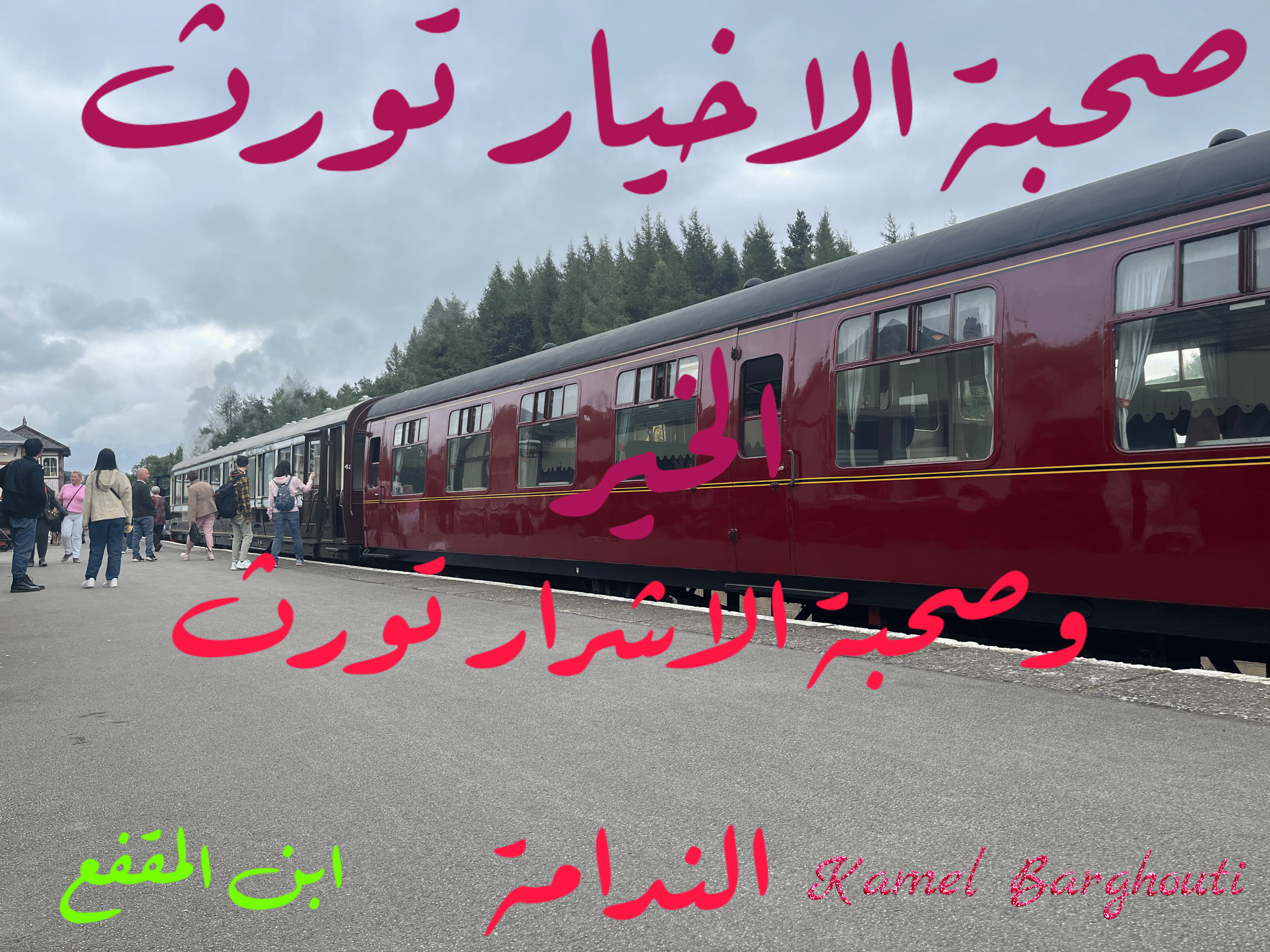صداقة – اقتباس 102