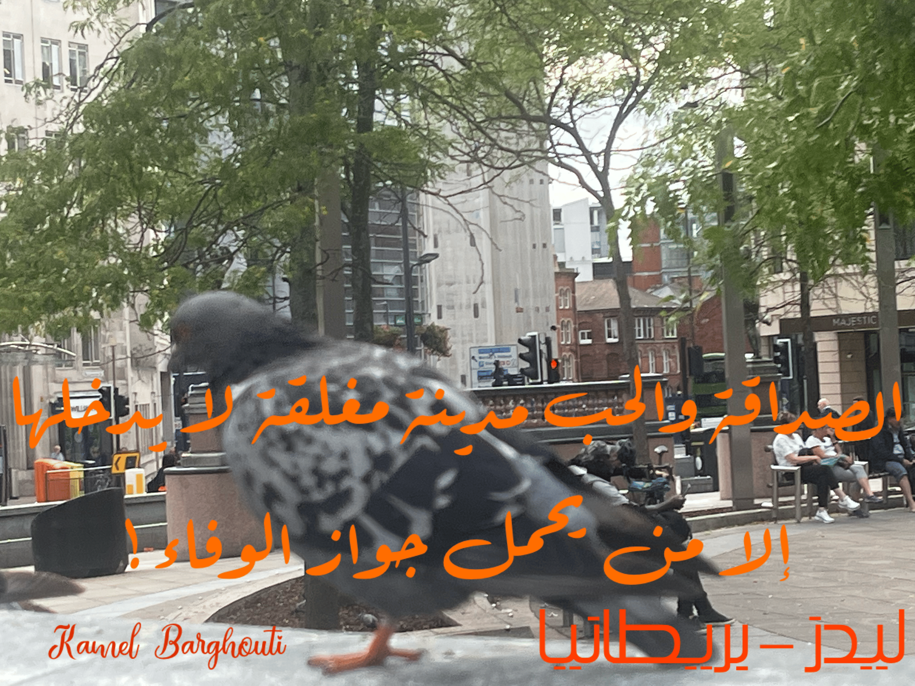 صداقة – اقتباس 95