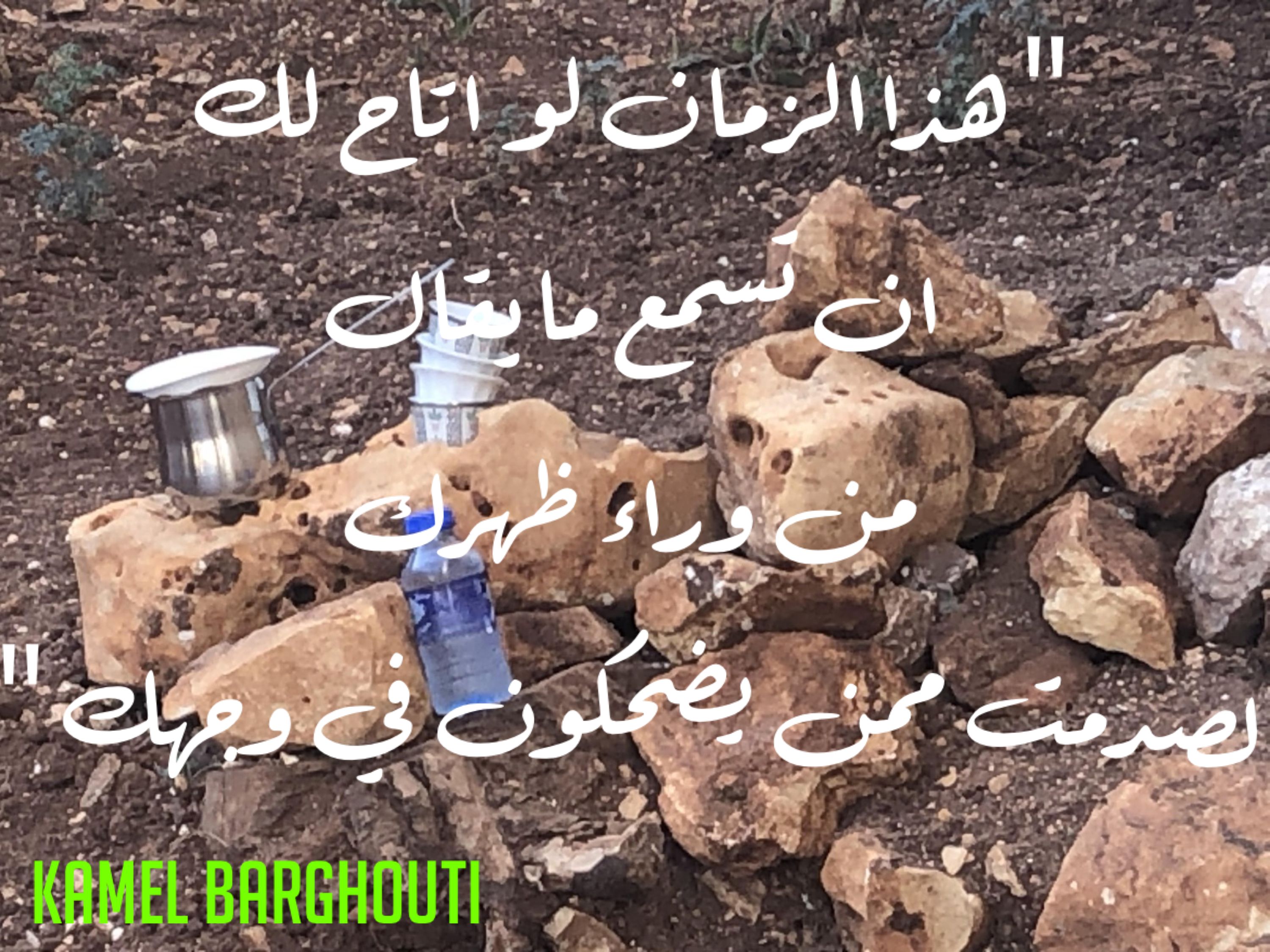 صداقة – اقتباس 58