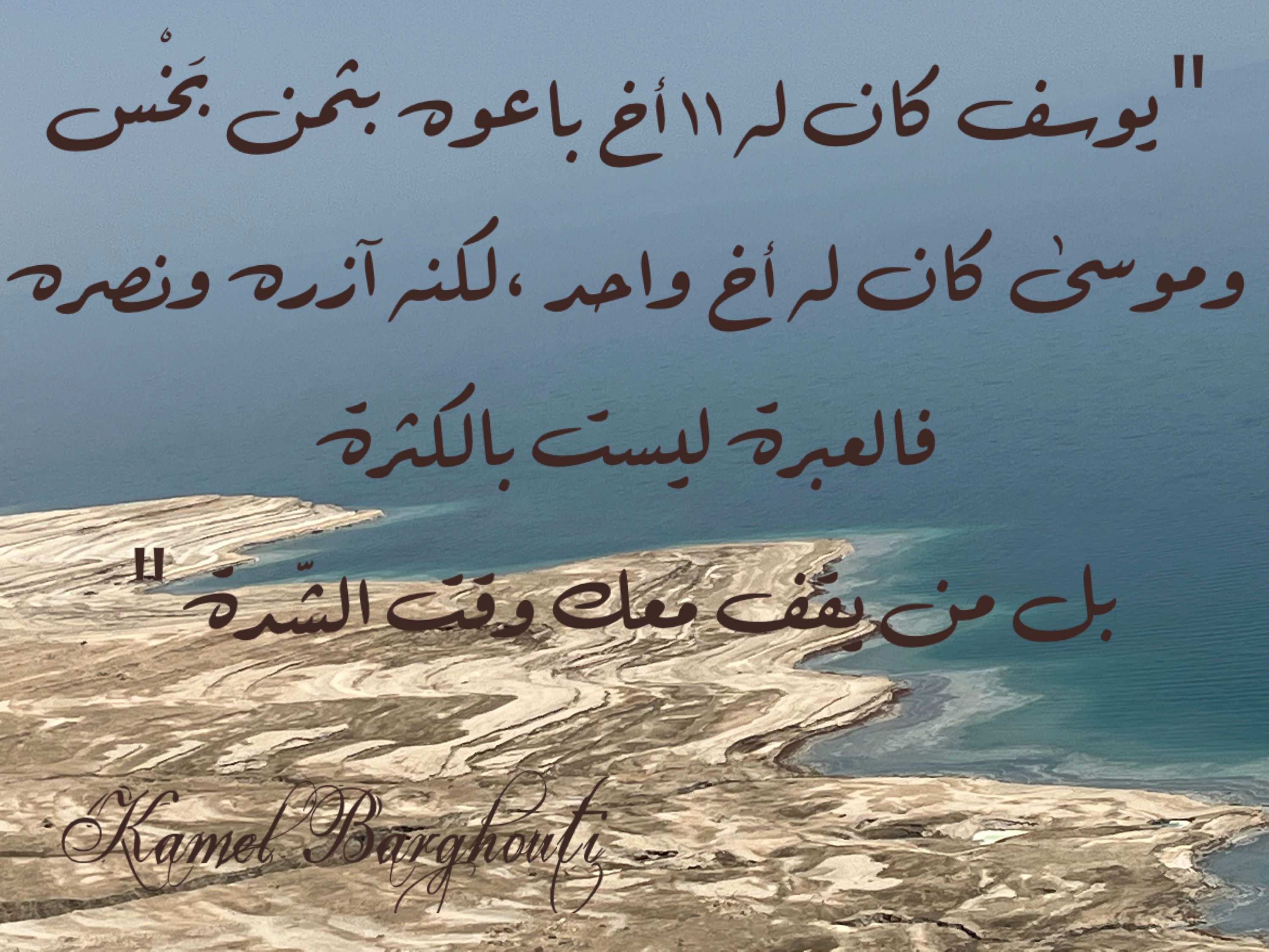 صداقة – اقتباس 63