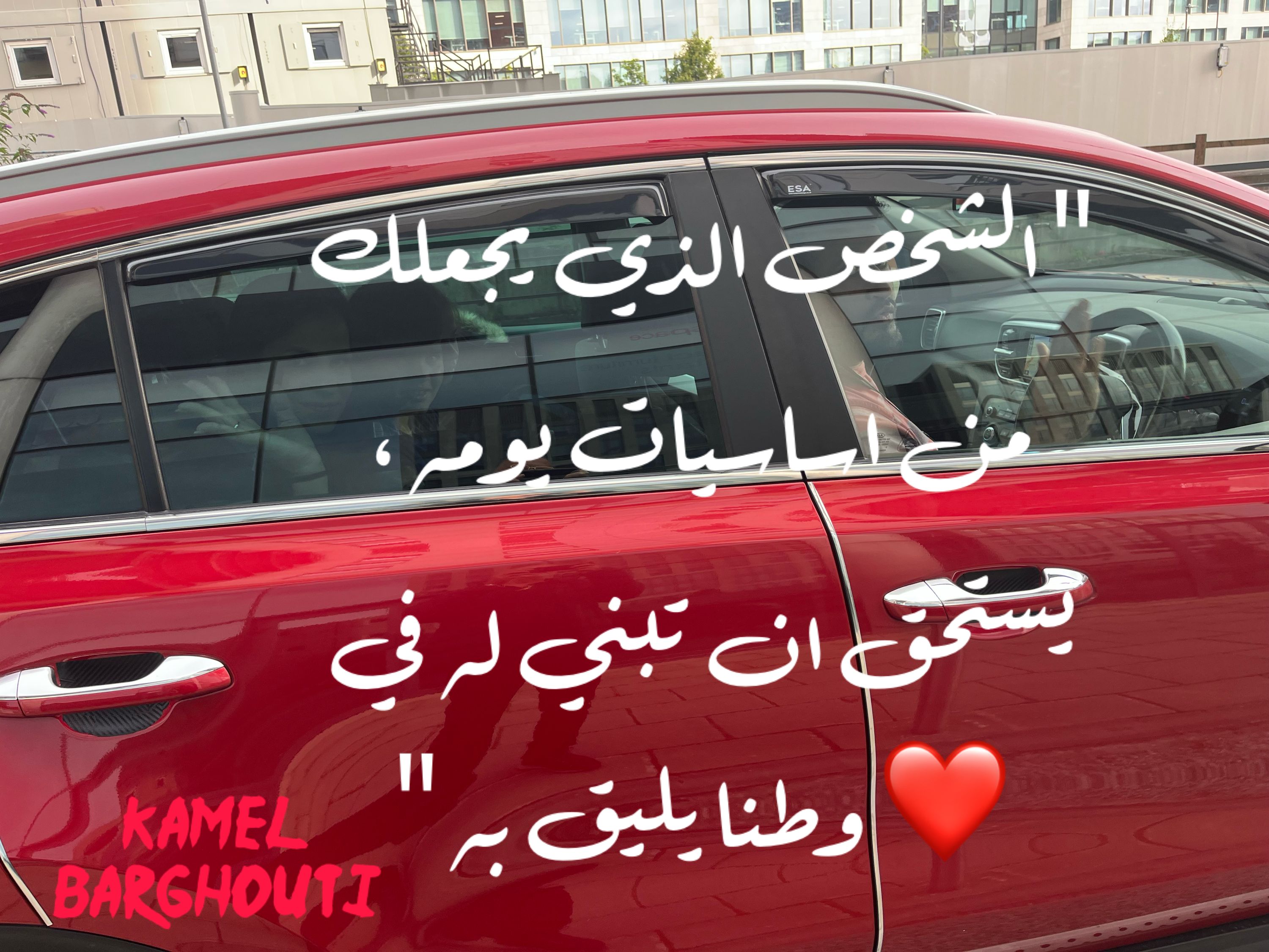 صداقة – اقتباس 66