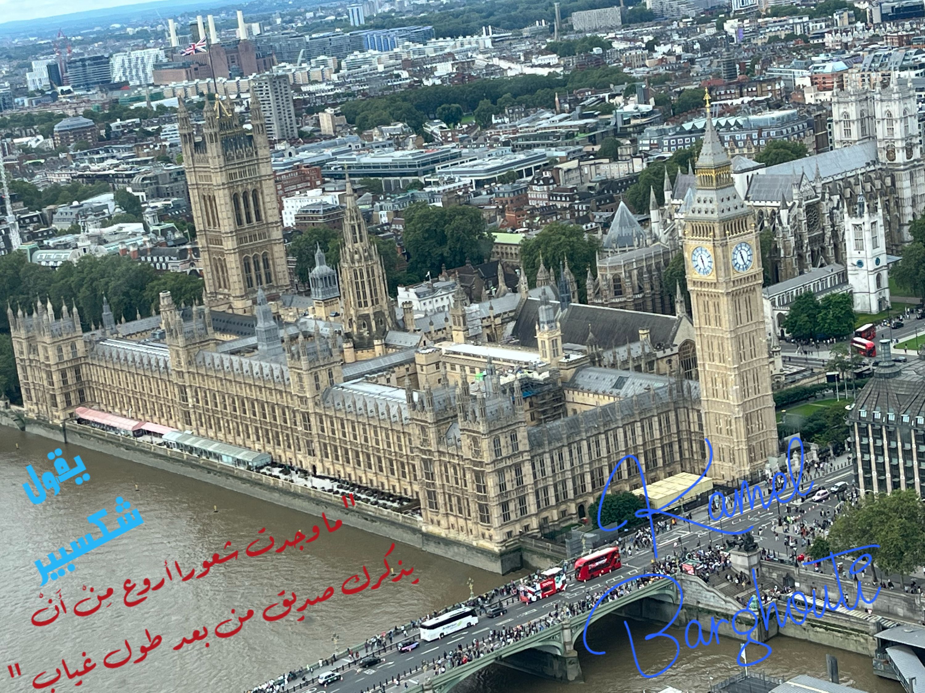صداقة – اقتباس 55