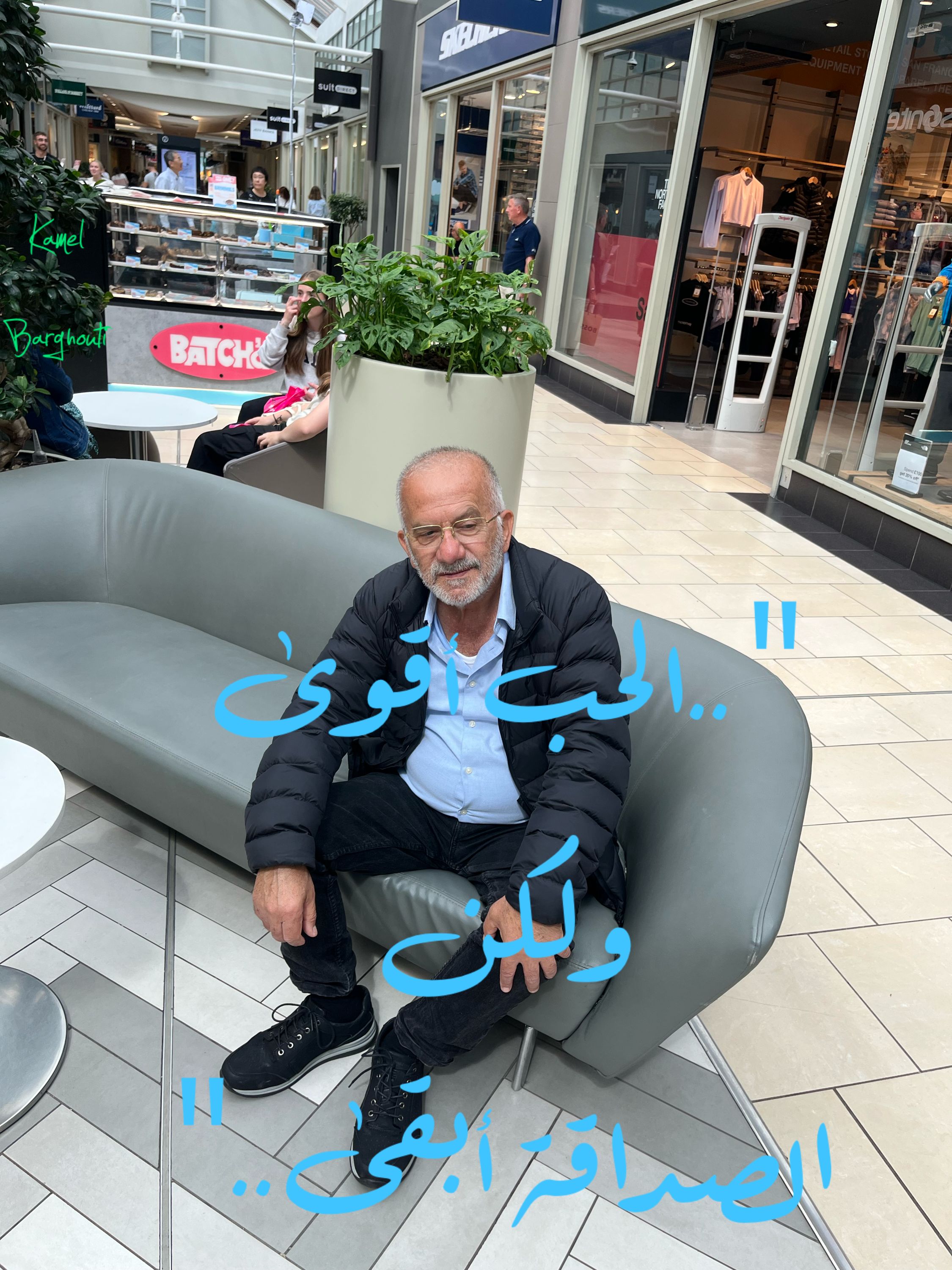 صداقة – اقتباس 56