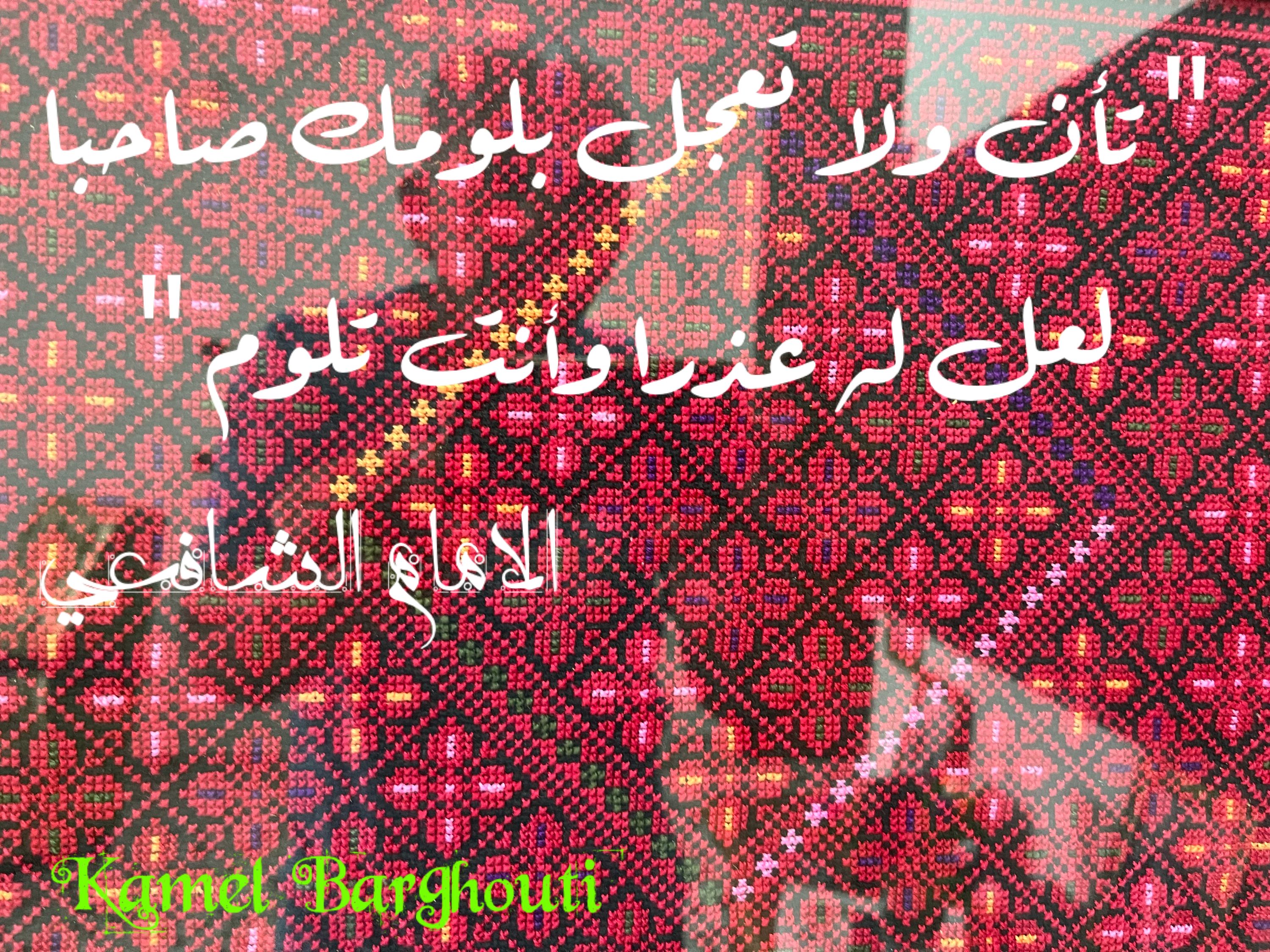 صداقة – اقتباس 37