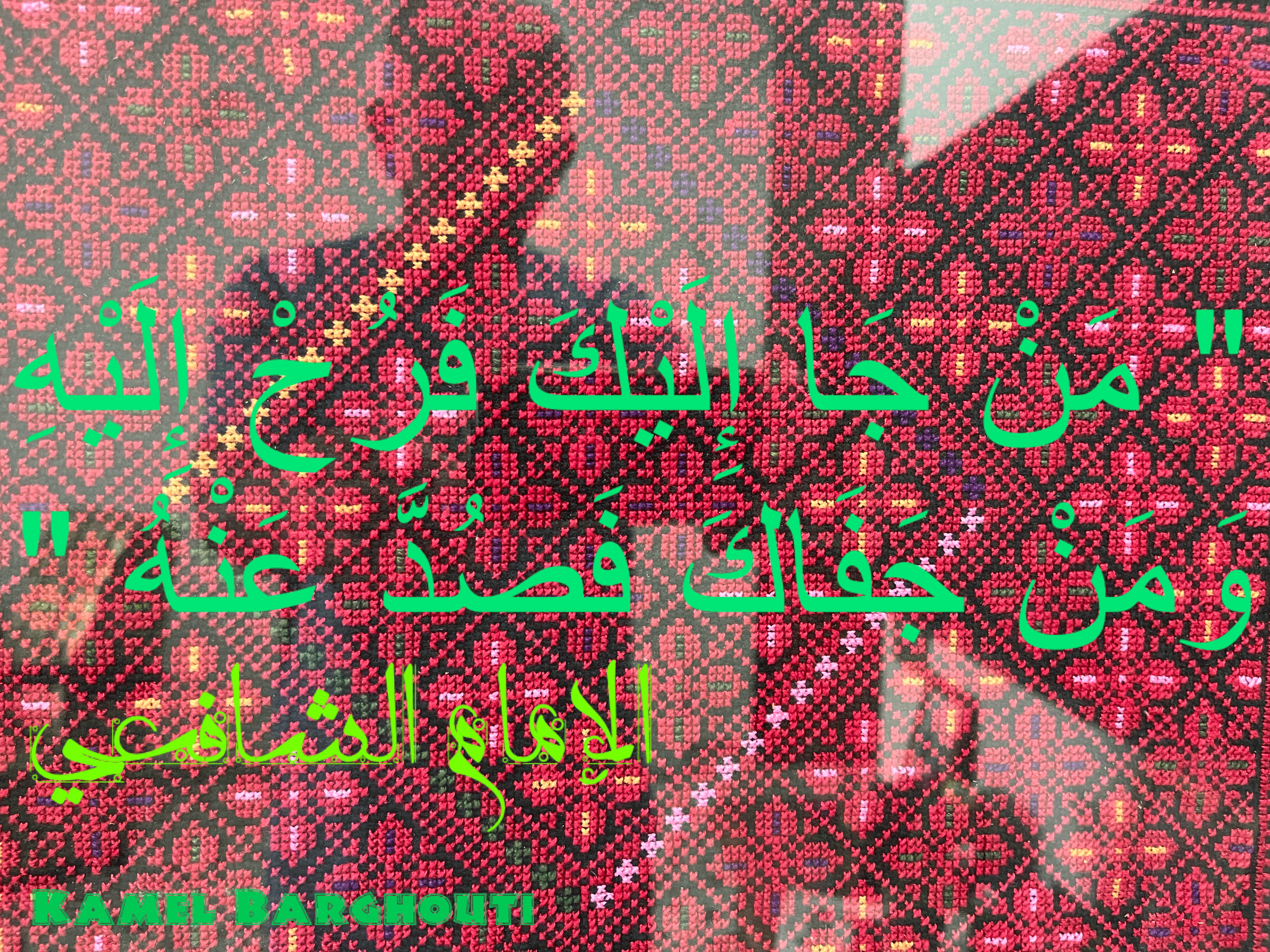 صداقة – اقتباس 26