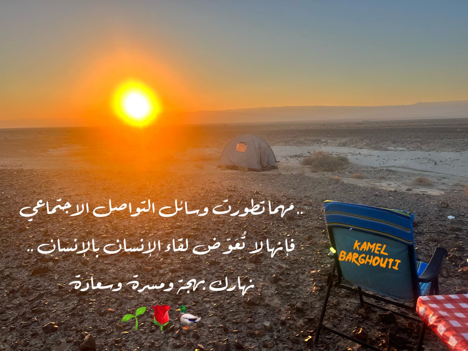 صداقة – اقتباس 15